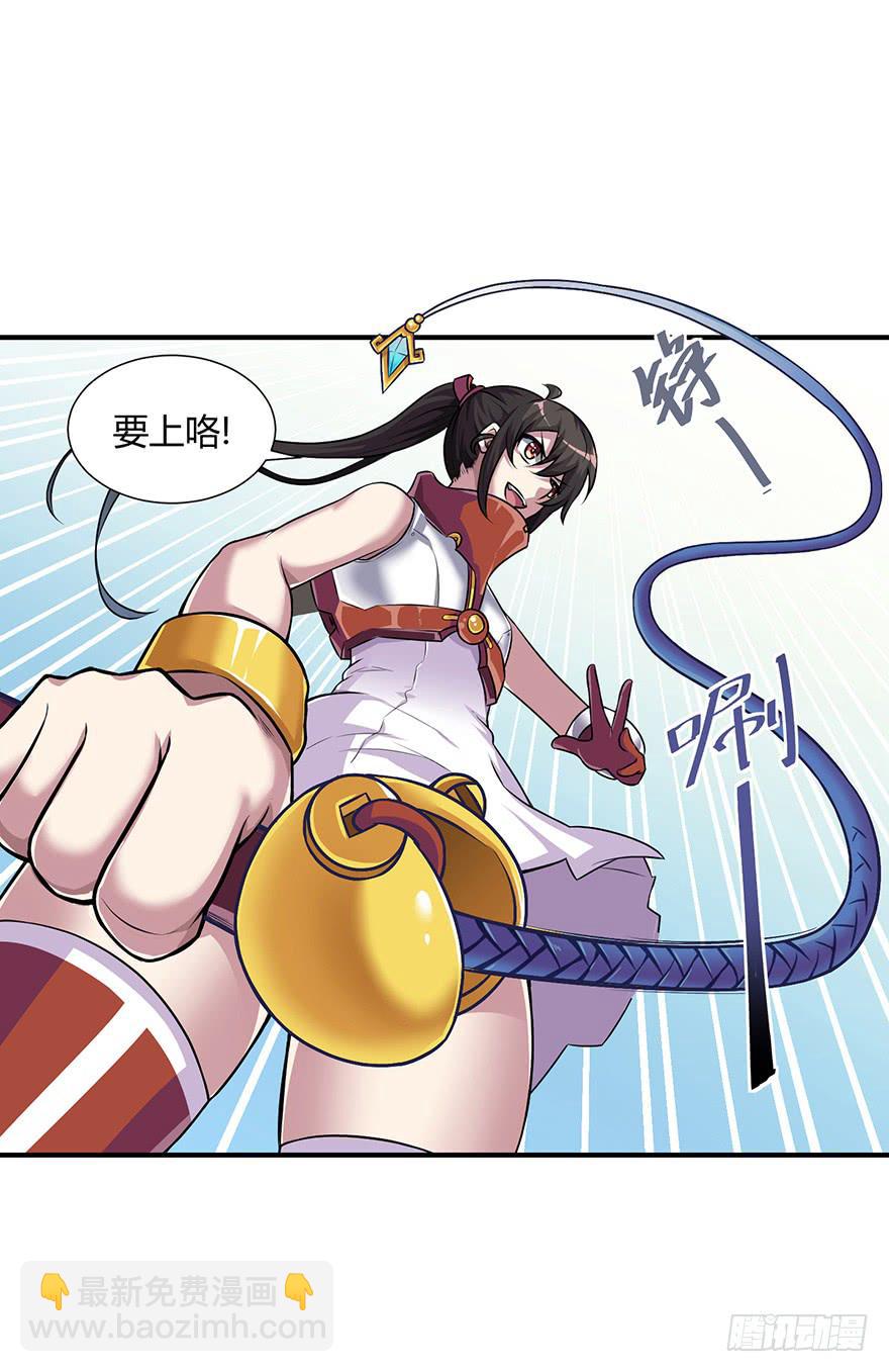 重振旗鼓！！-第43话