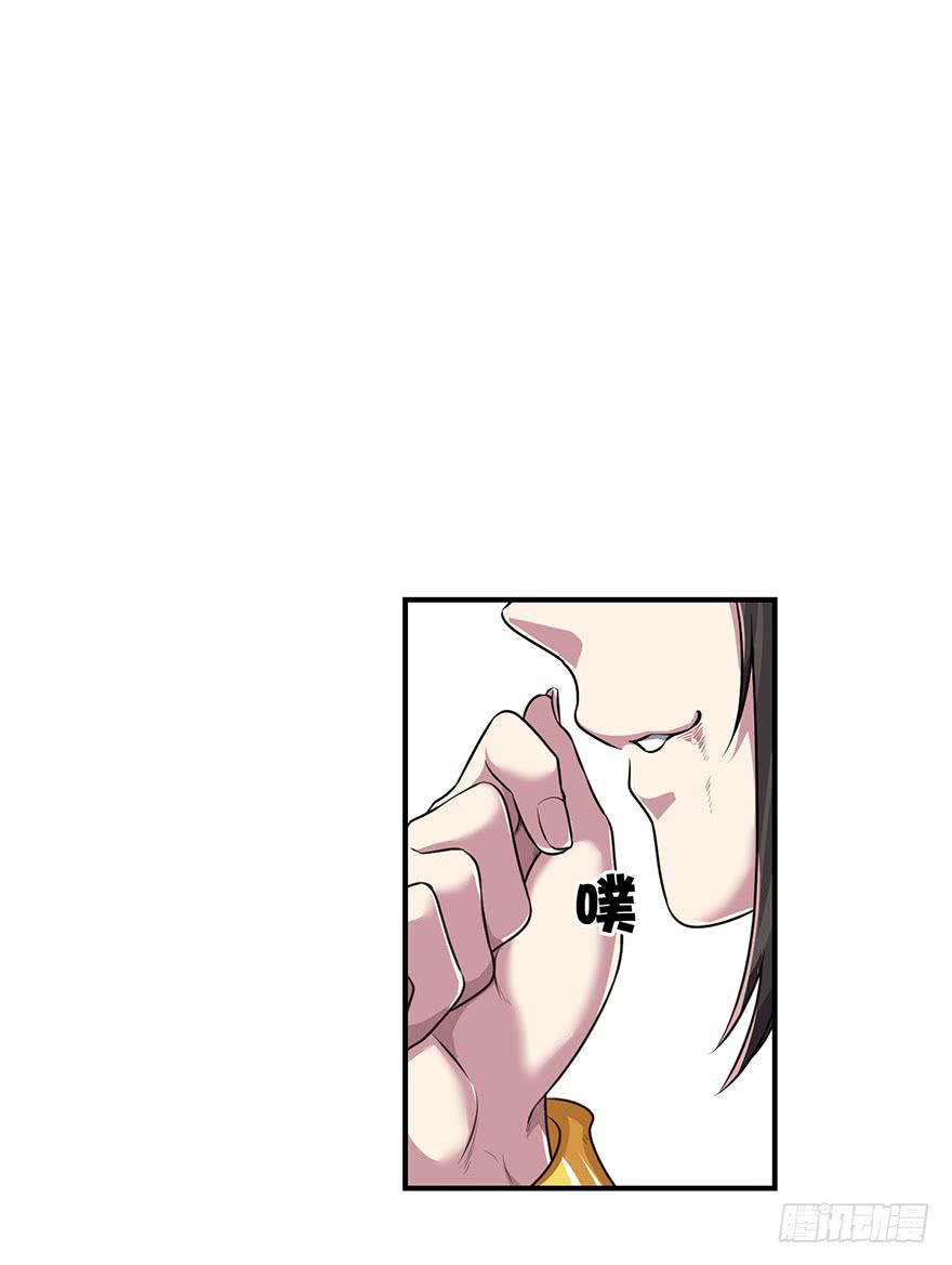 重振旗鼓！！-第43话