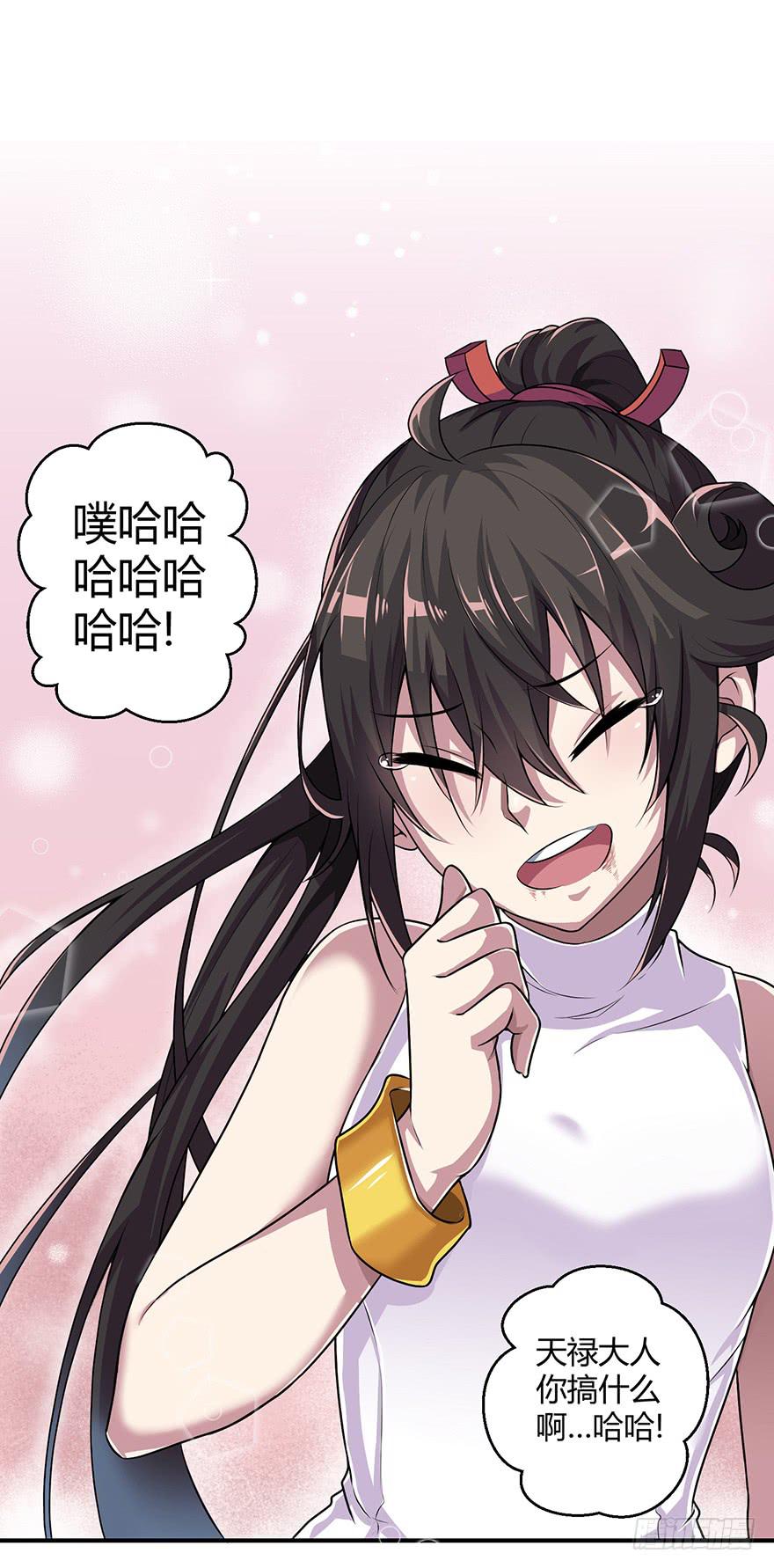 重振旗鼓！！-第43话
