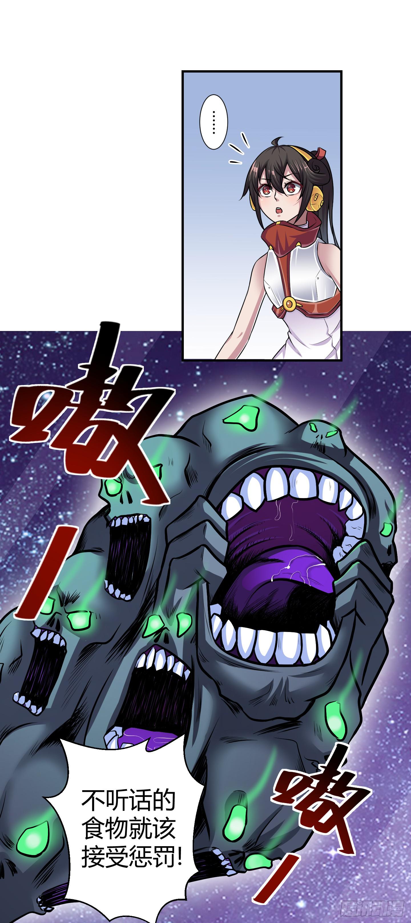 溃败!-第45话