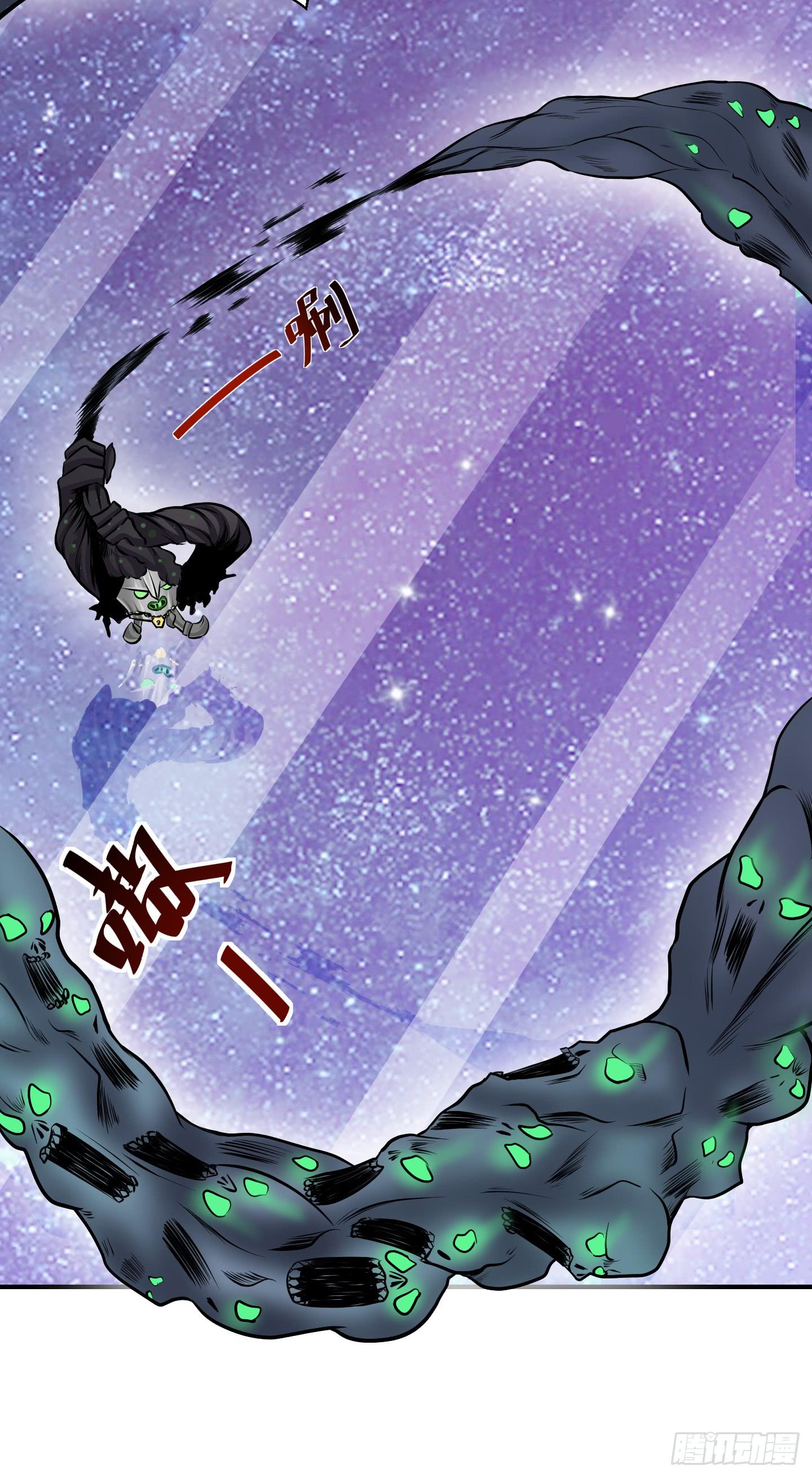 溃败!-第45话