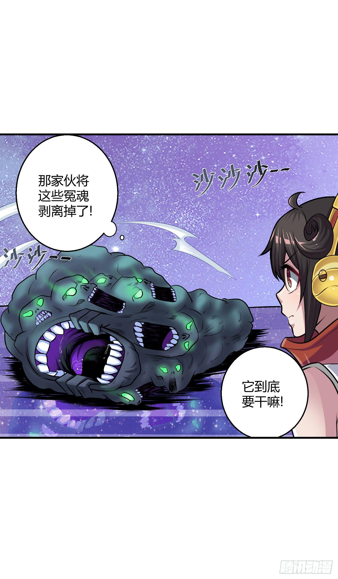 溃败!-第45话