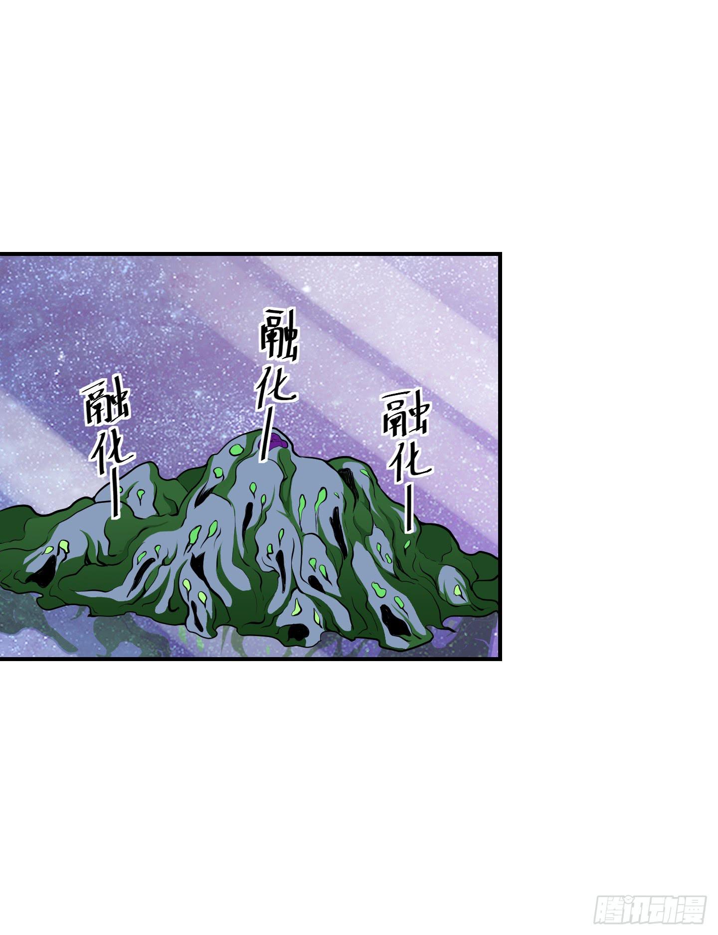 溃败!-第45话