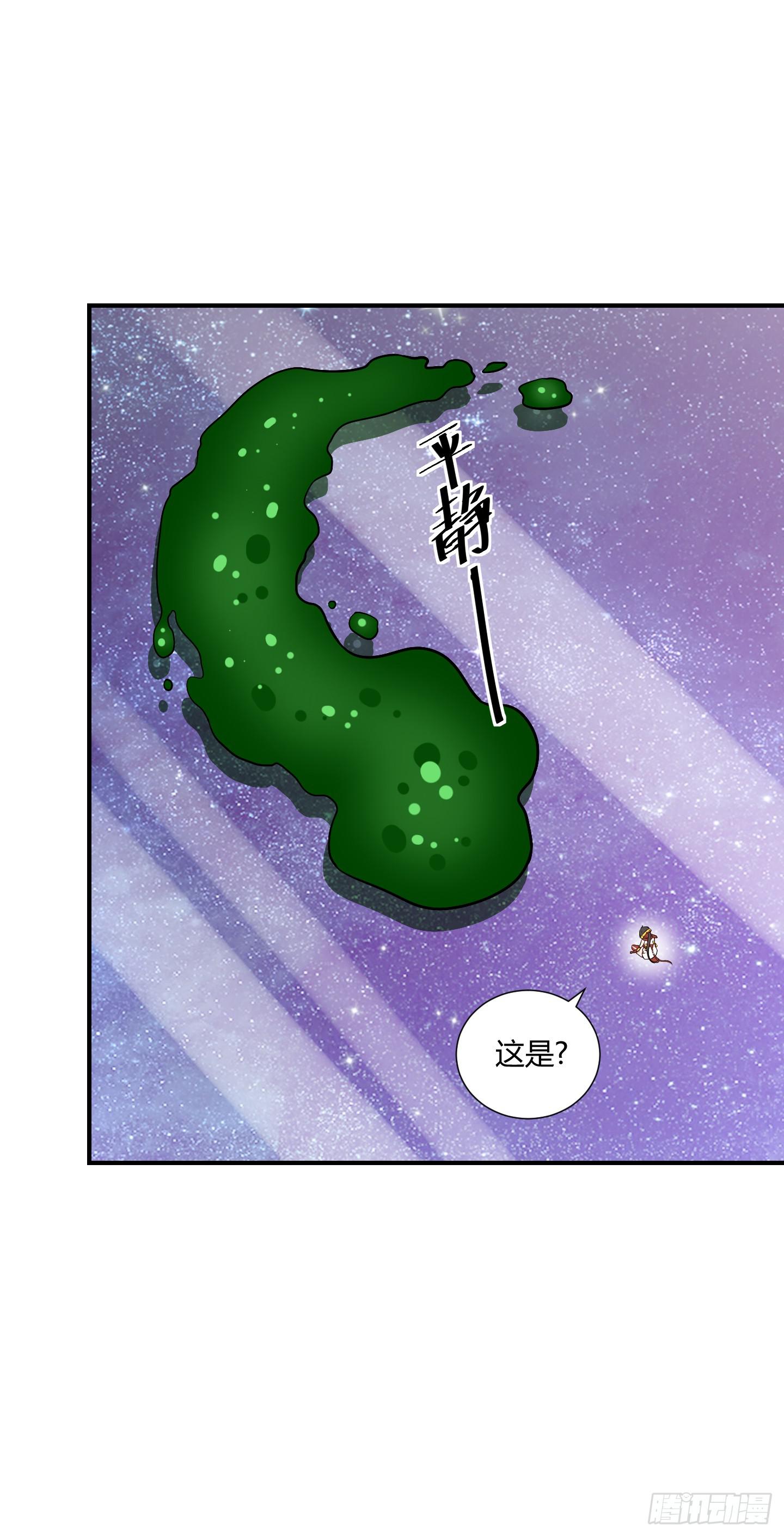 溃败!-第45话