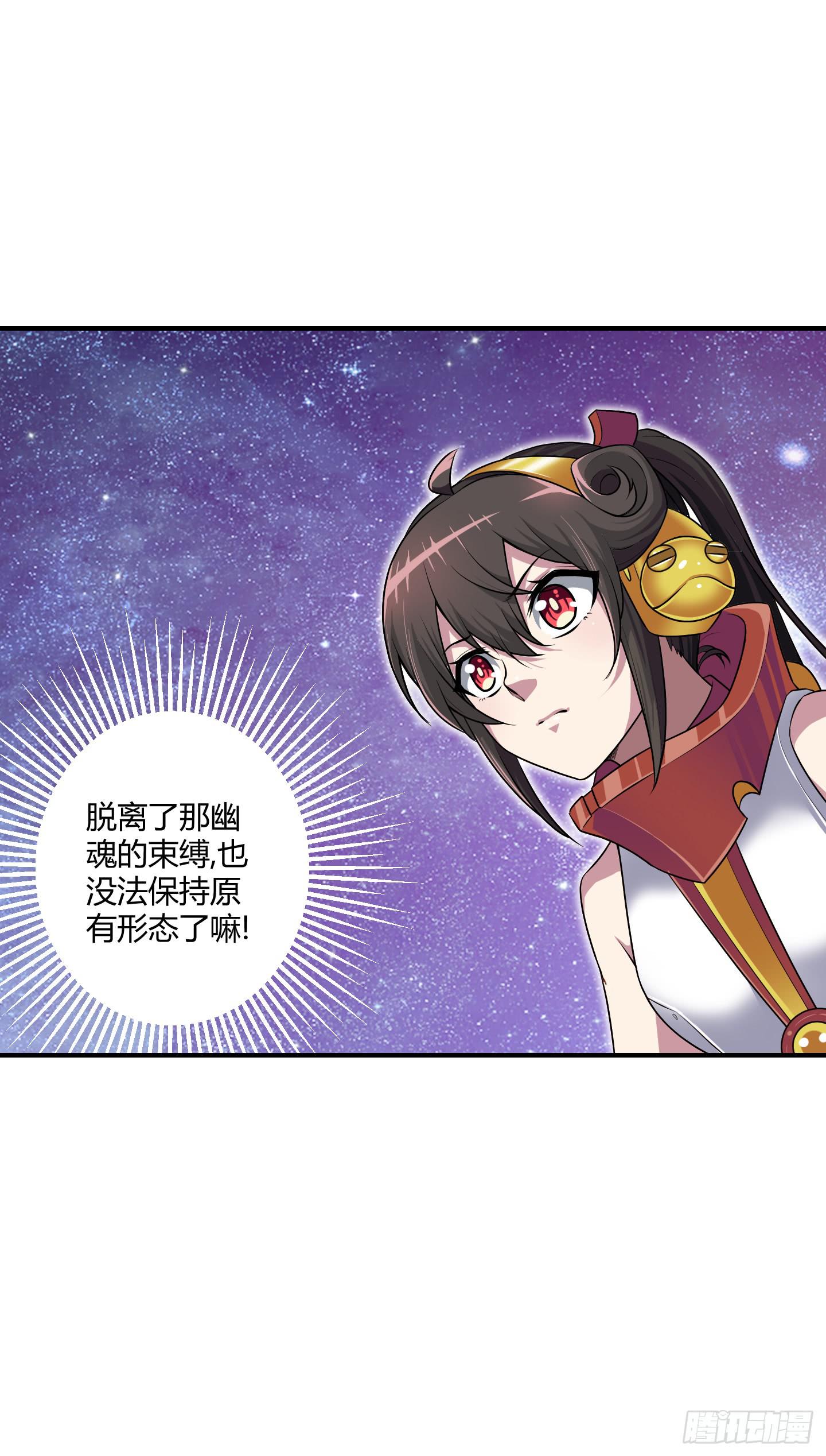 溃败!-第45话