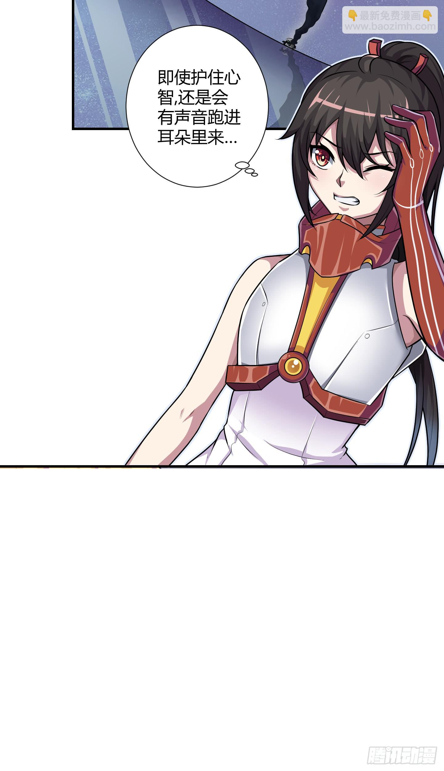 溃败!-第45话