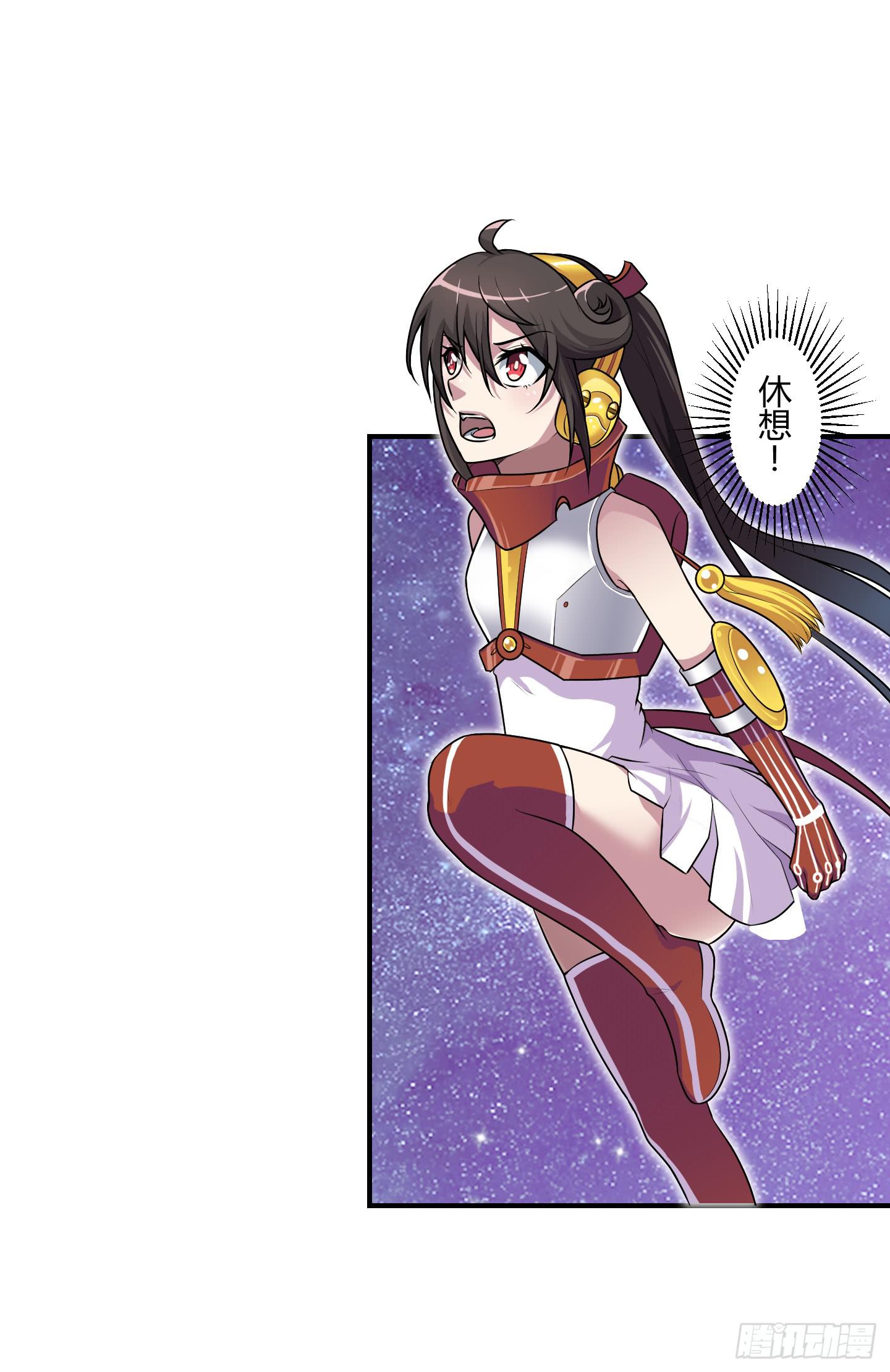 溃败!-第45话