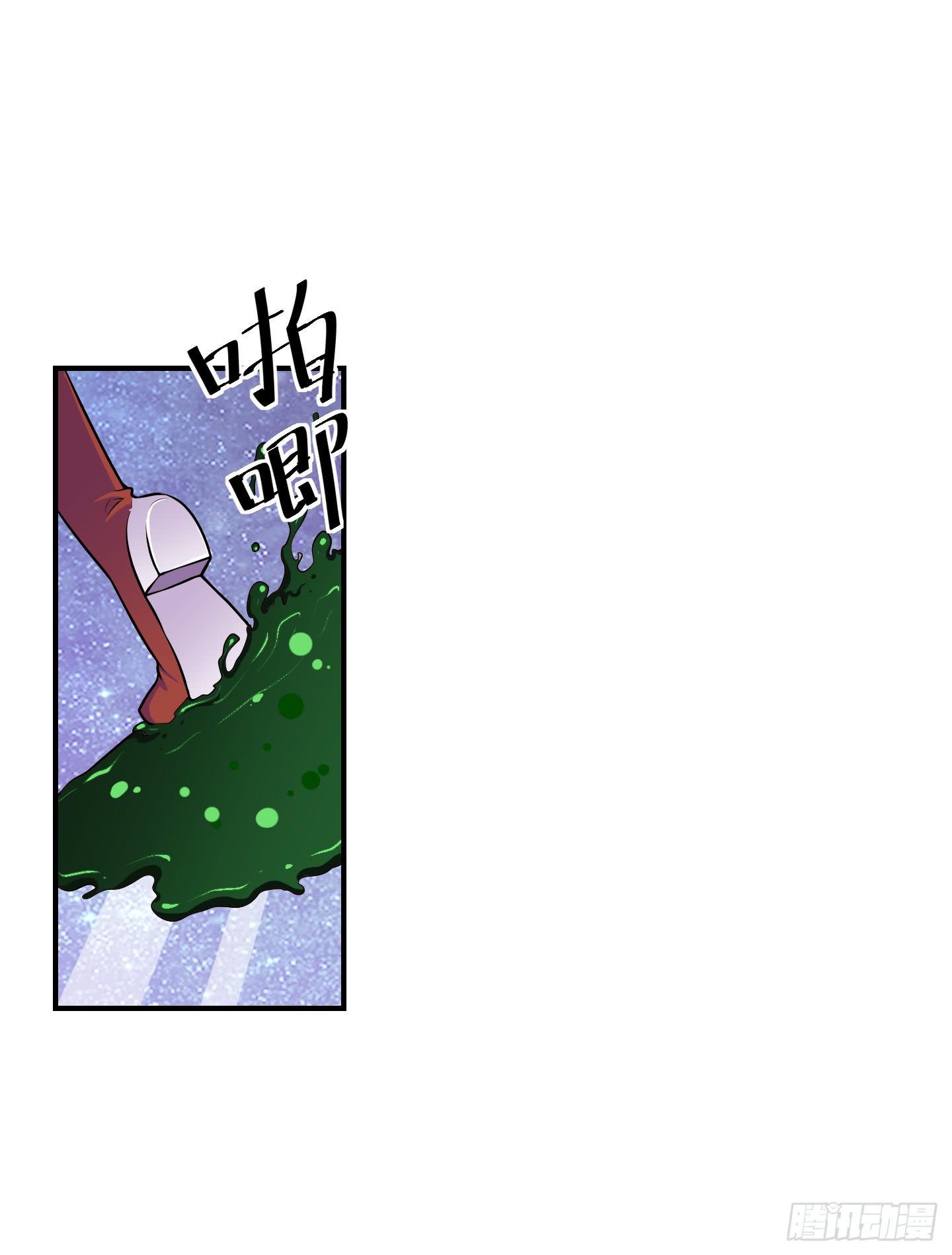 溃败!-第45话