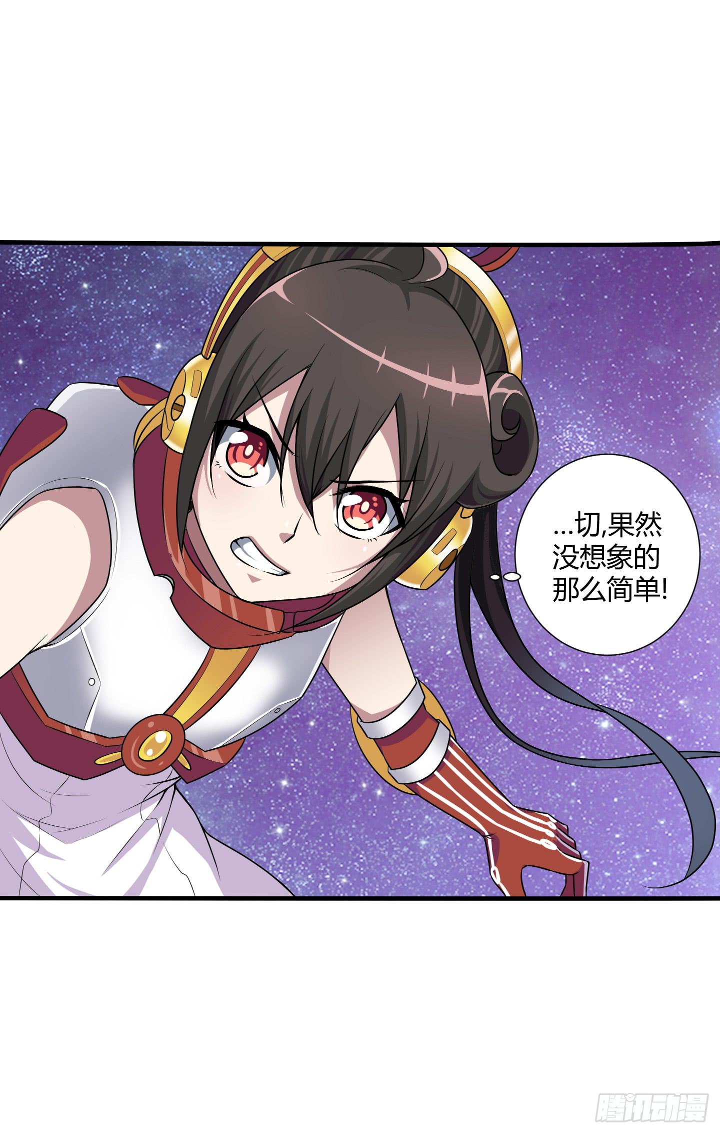 溃败!-第45话