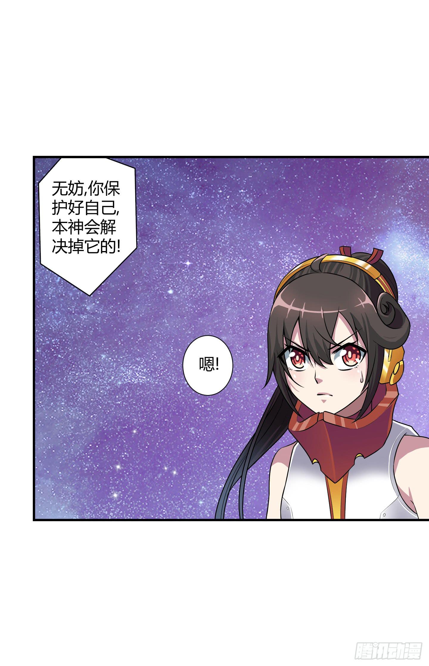 溃败!-第45话