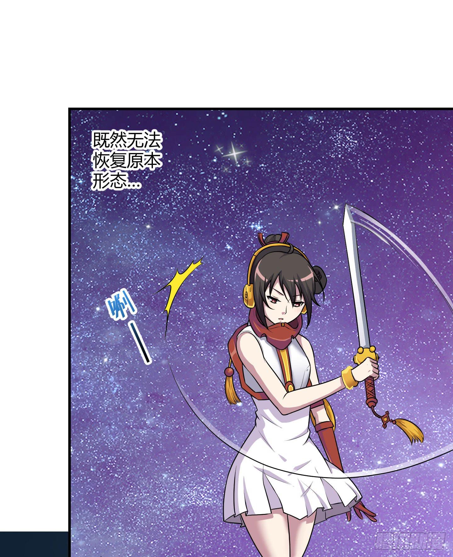 溃败!-第45话