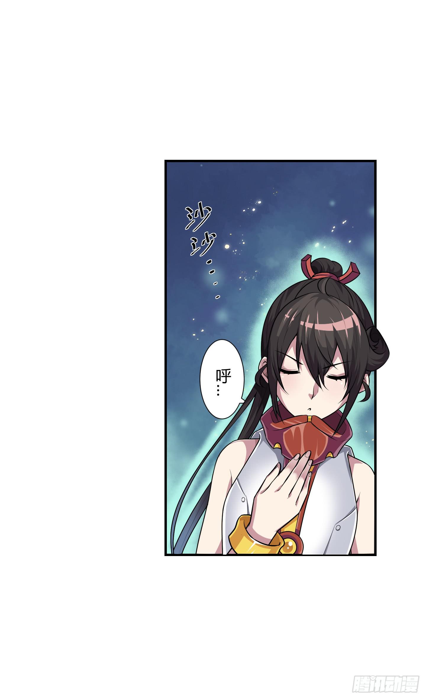 溃败!-第45话