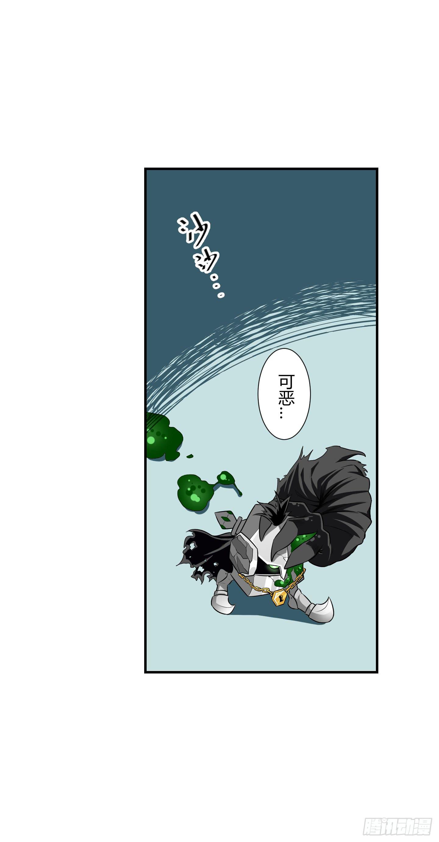 溃败!-第45话