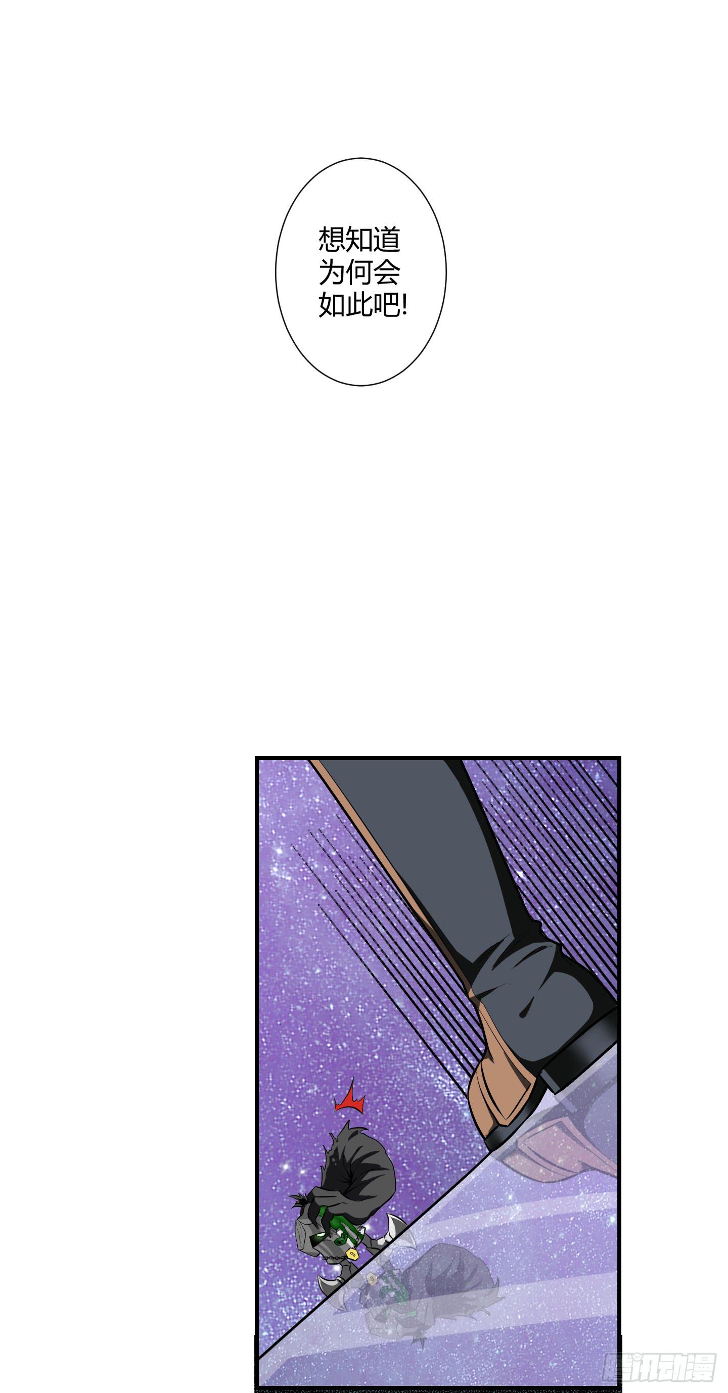 溃败!-第45话