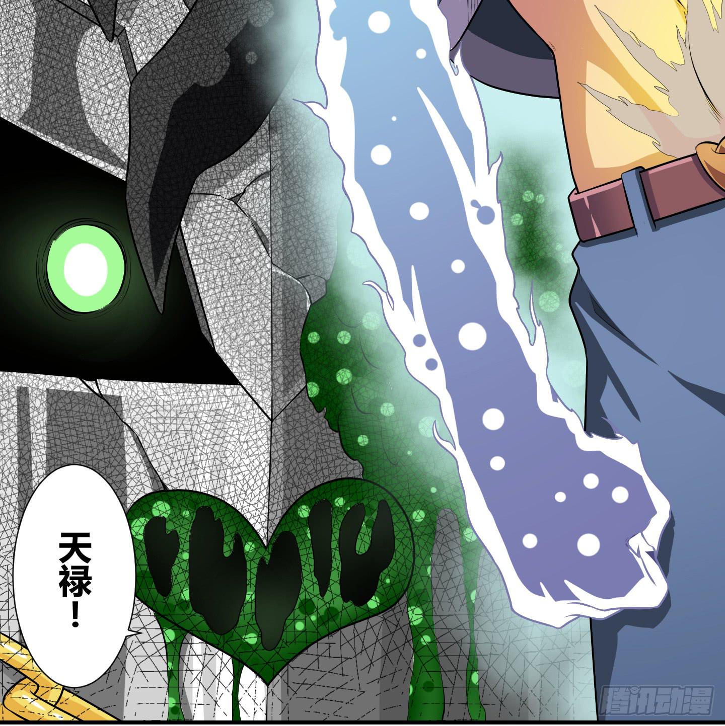 溃败!-第45话