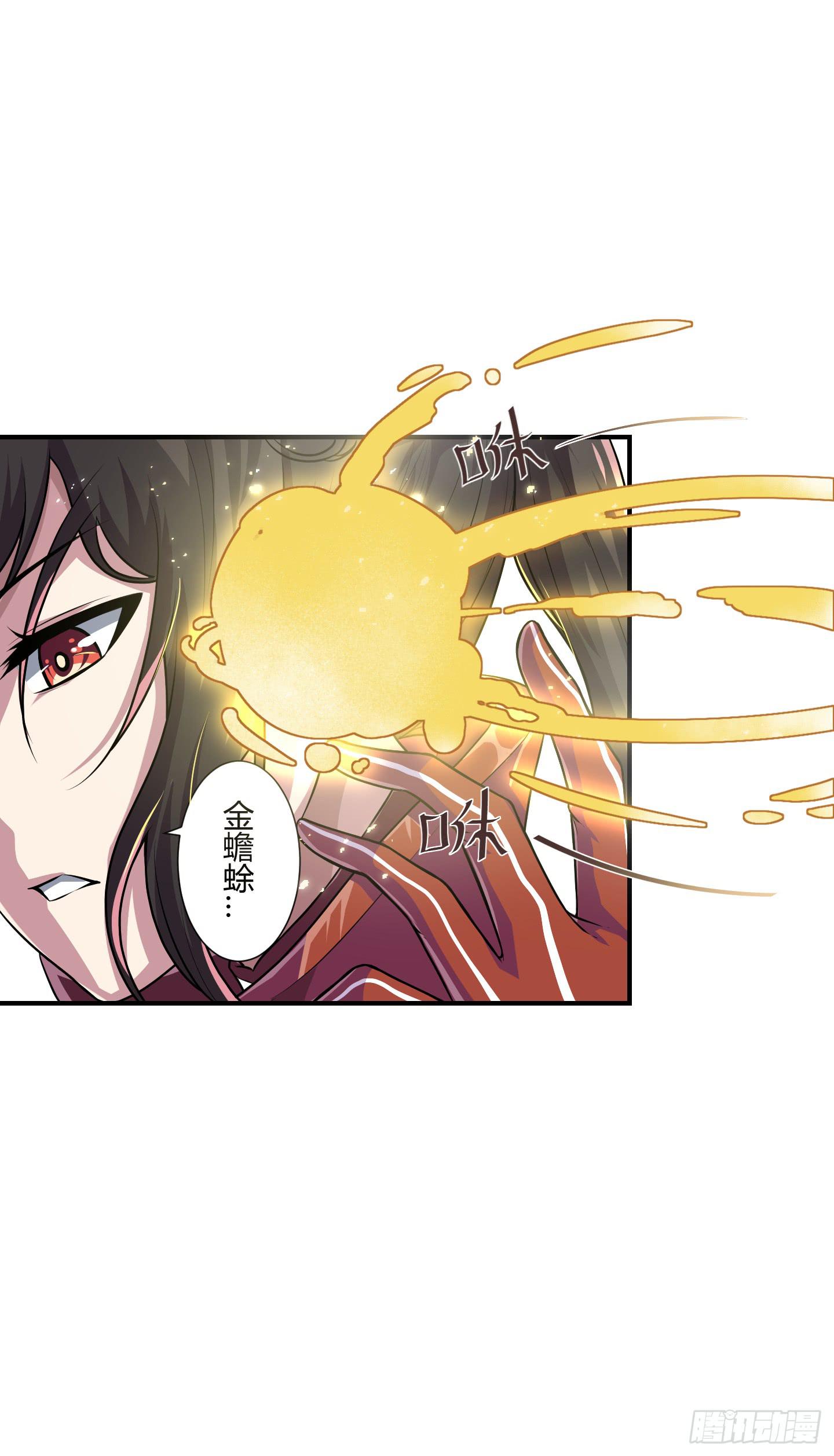 溃败!-第45话