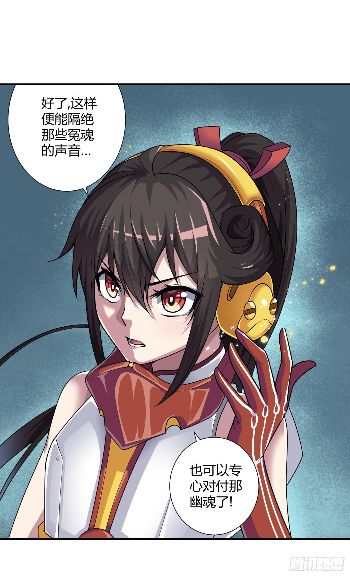 溃败!-第45话