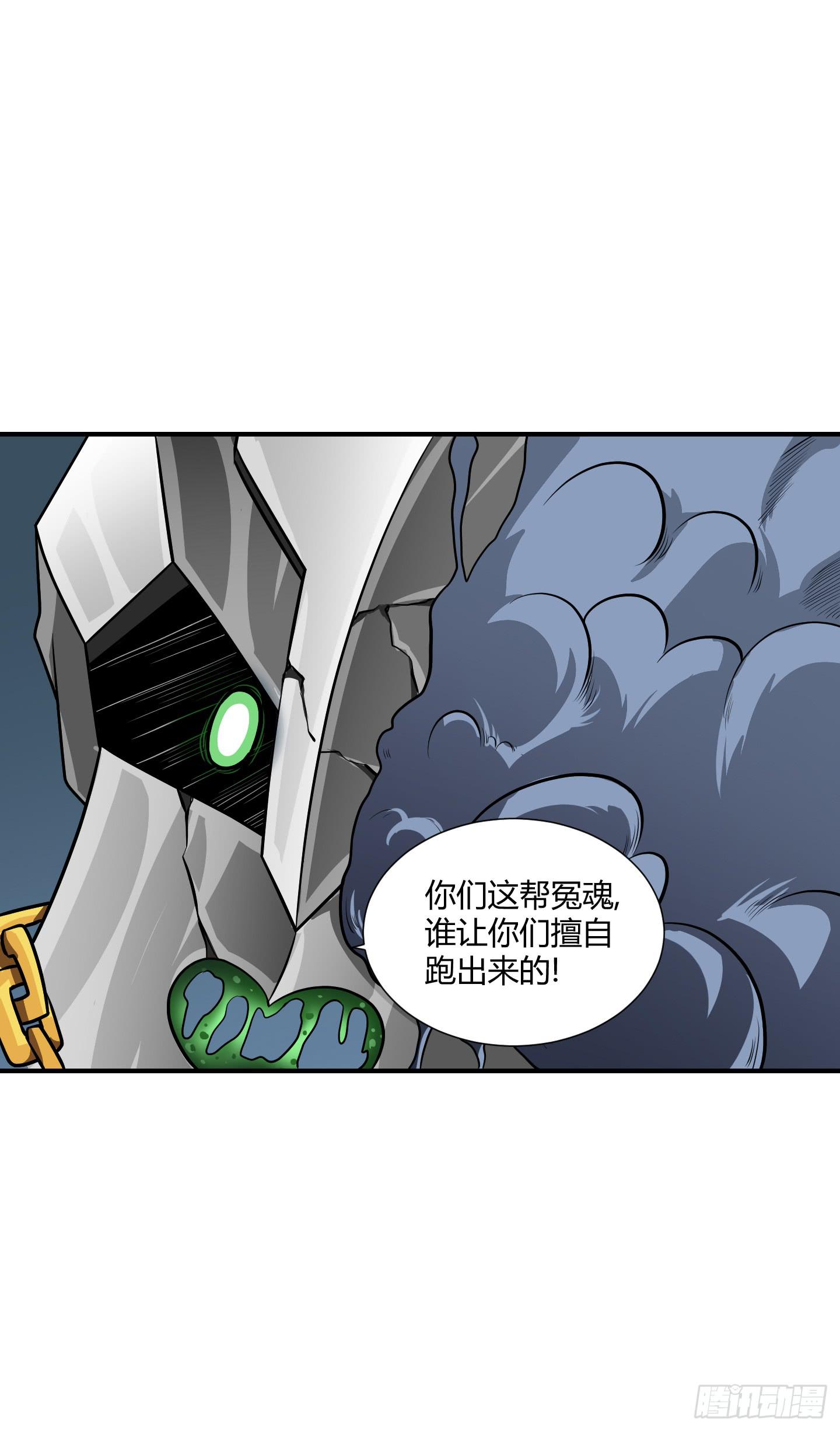 溃败!-第45话