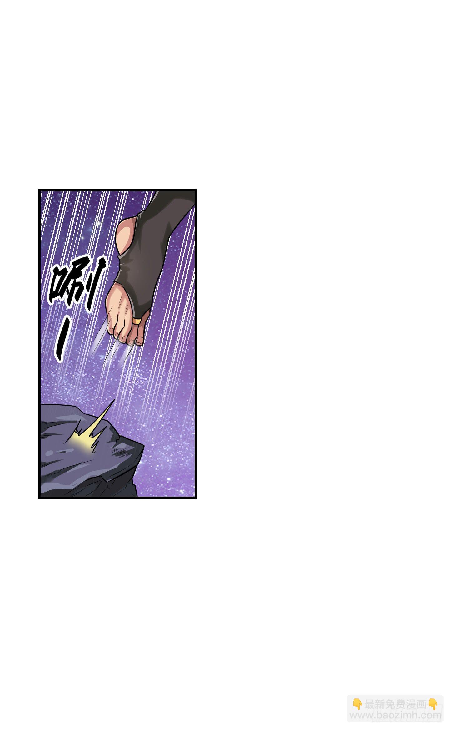 假日！(1/2)-第47话