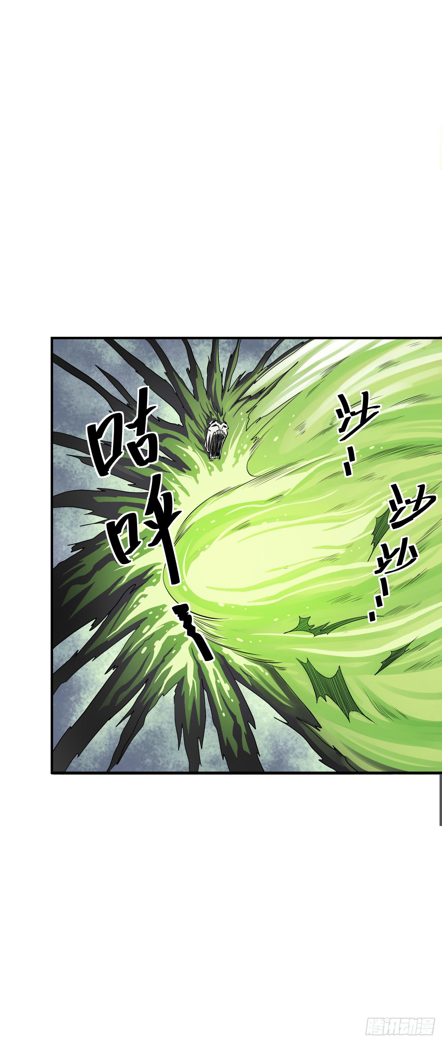 假日！(1/2)-第47话
