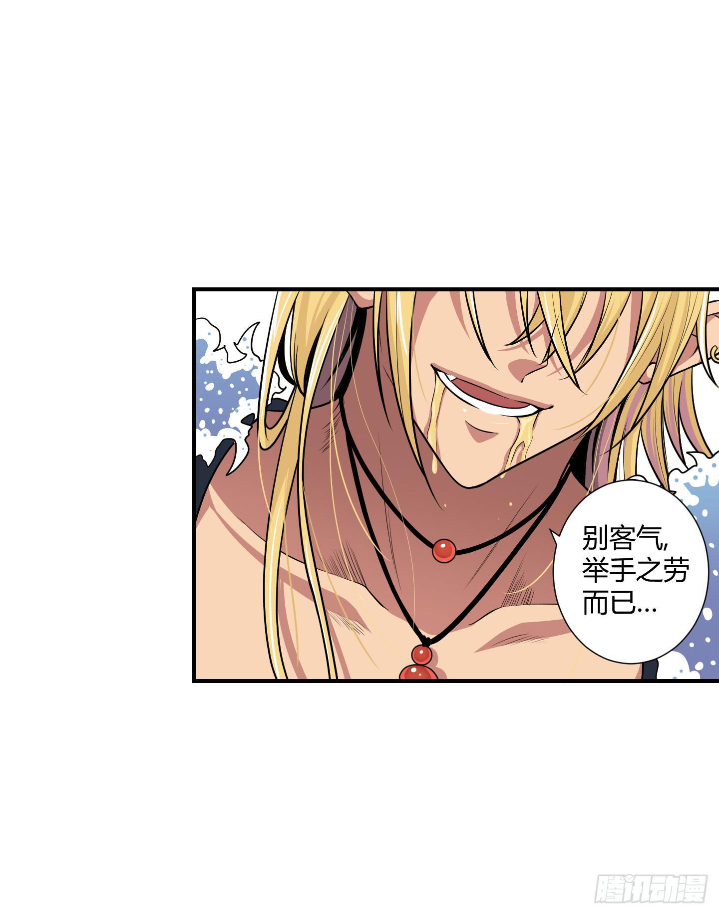 假日！(1/2)-第47话
