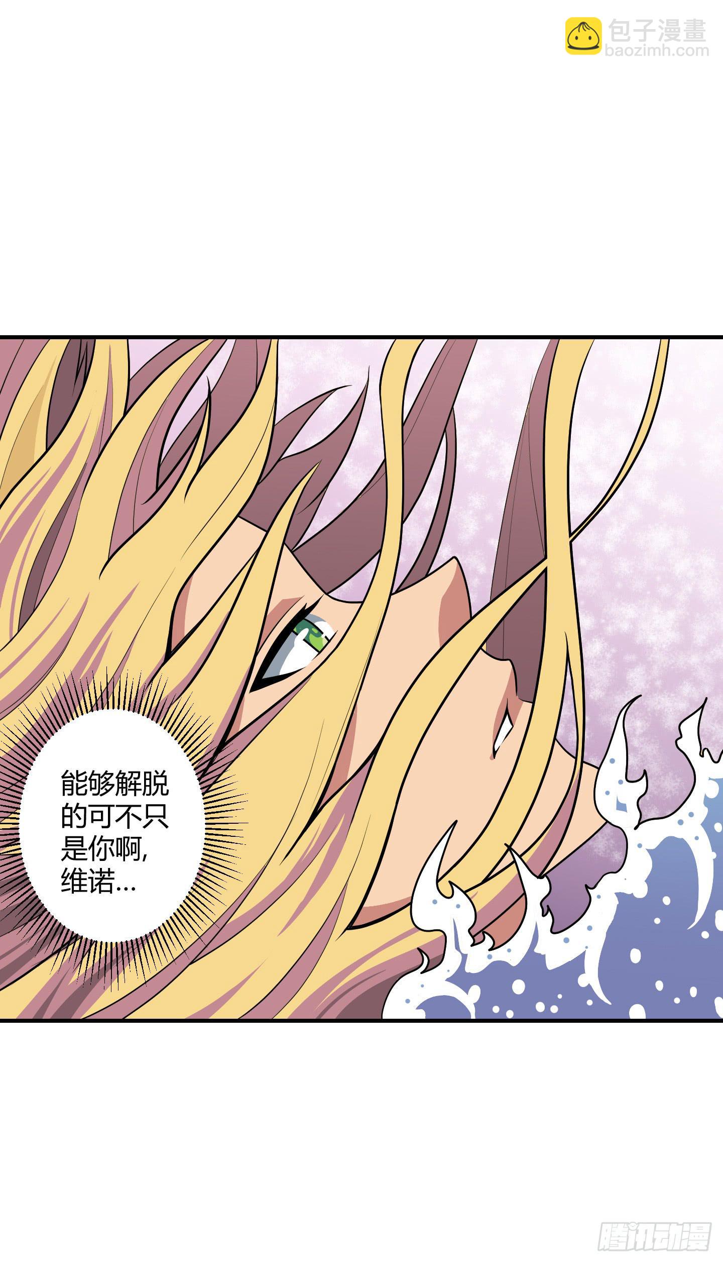 假日！(1/2)-第47话