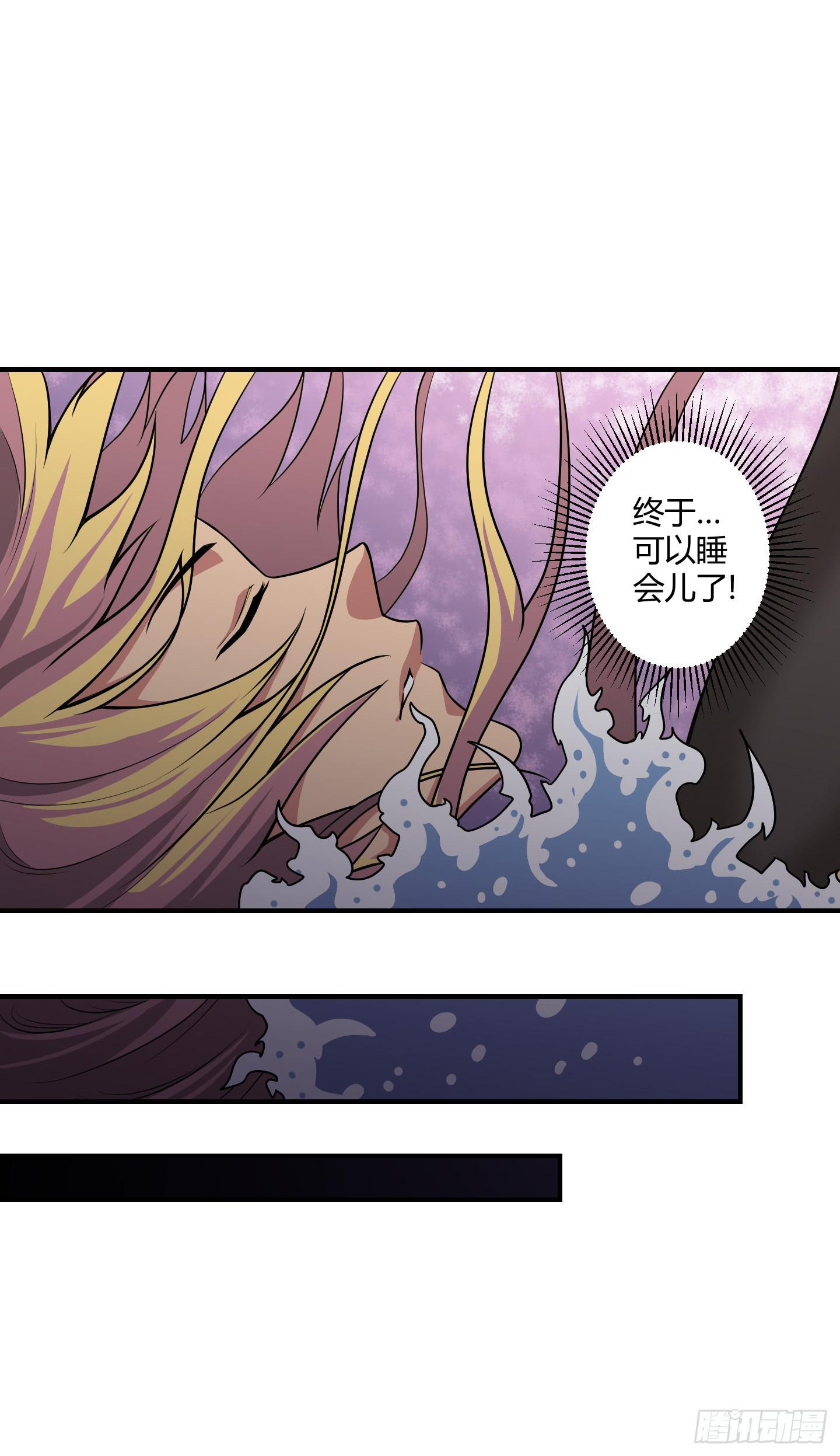 假日！(1/2)-第47话