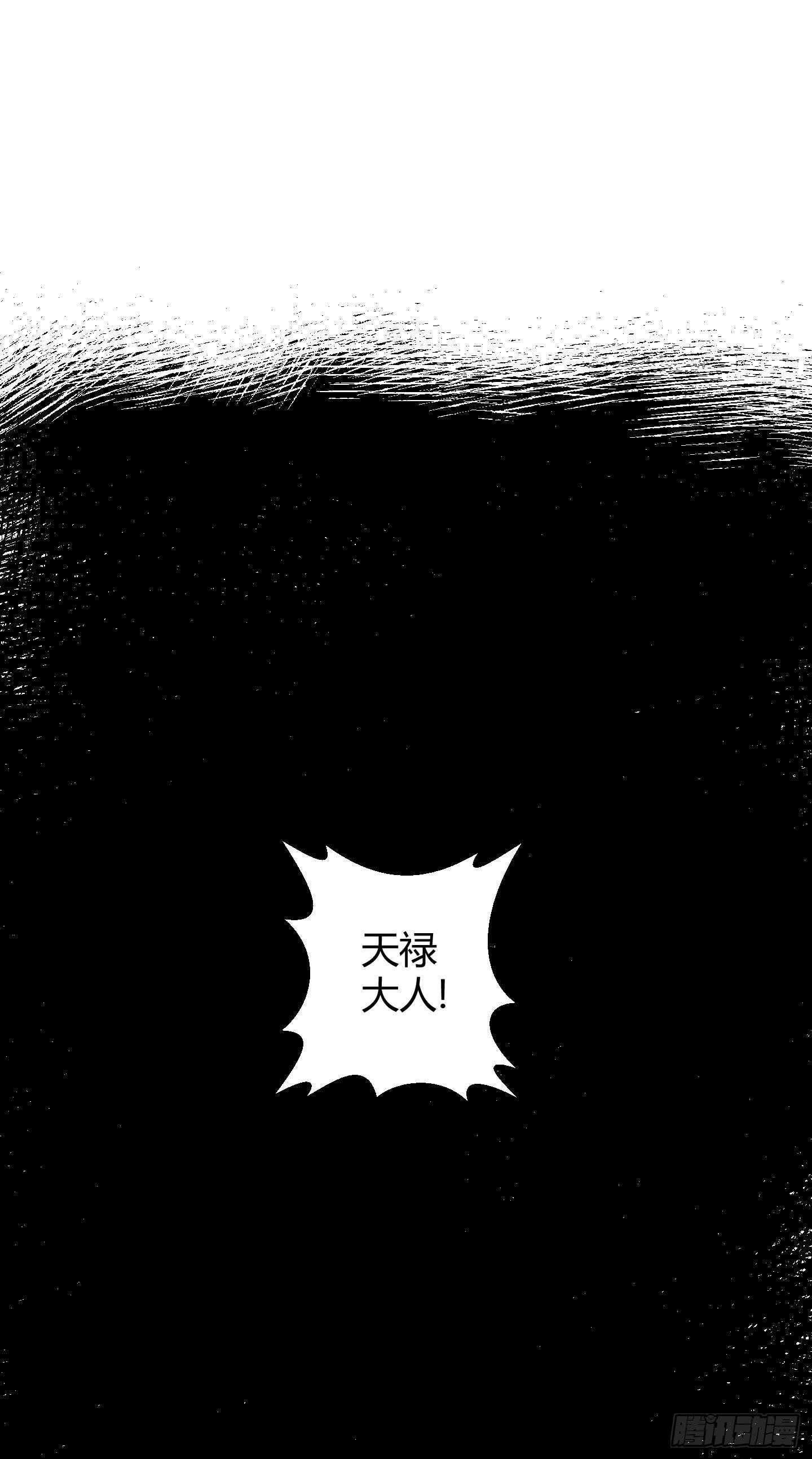 假日！(1/2)-第47话