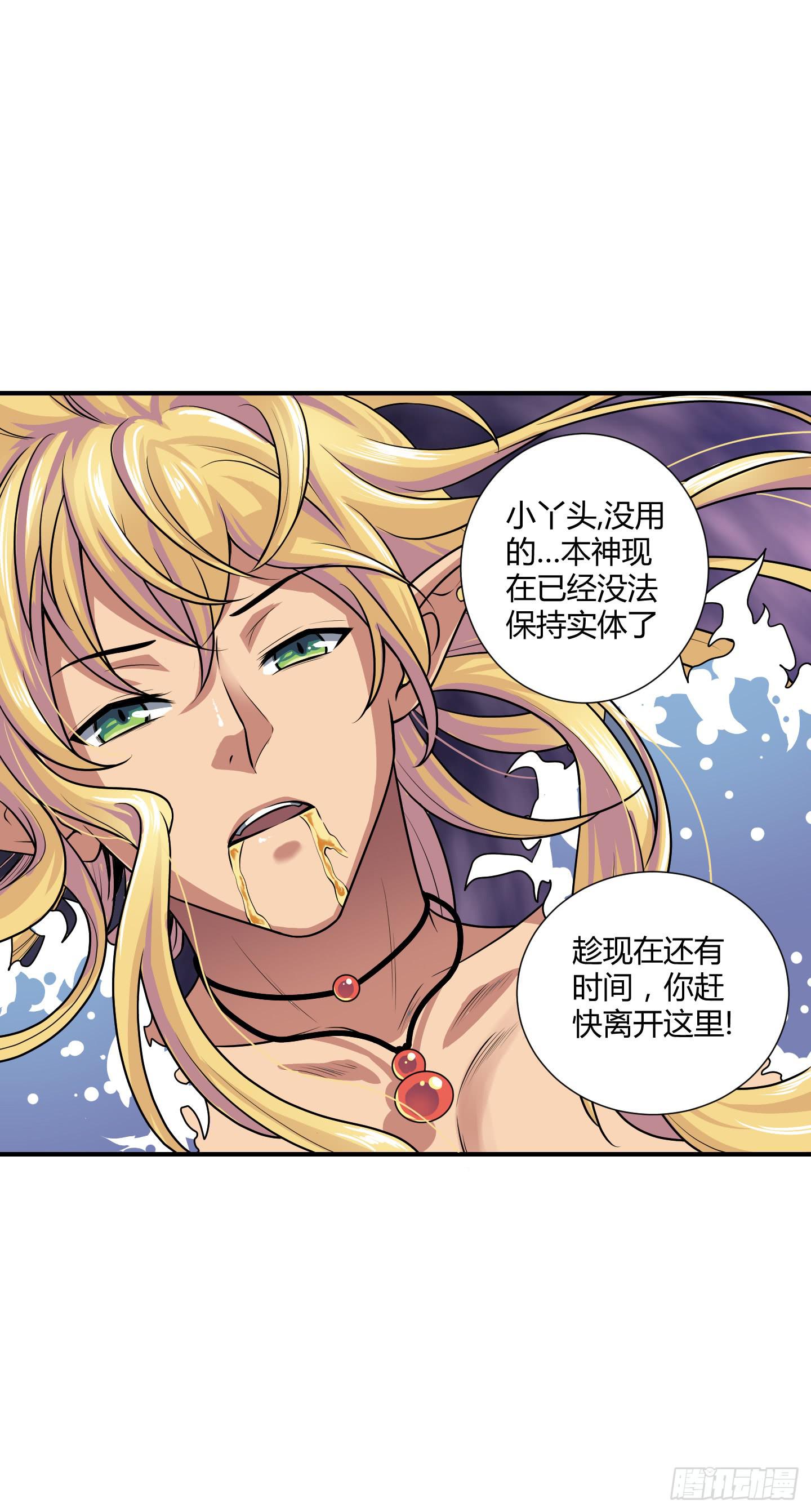假日！(1/2)-第47话