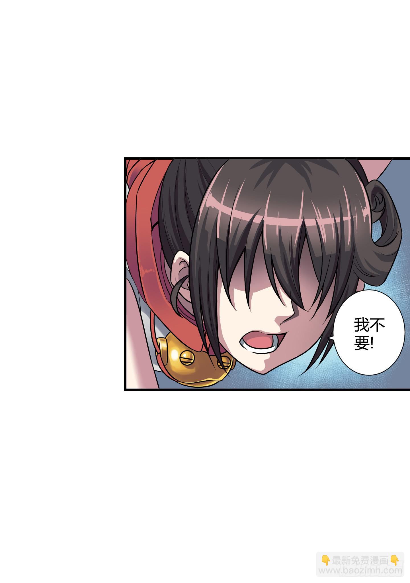 假日！(1/2)-第47话