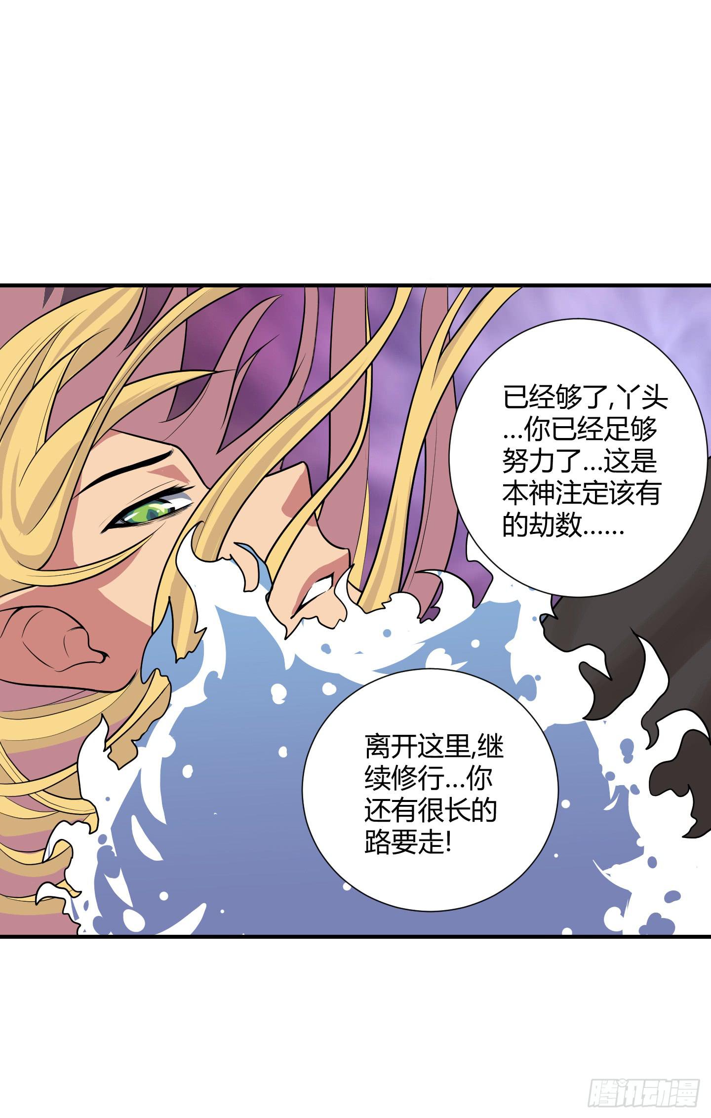 假日！(1/2)-第47话