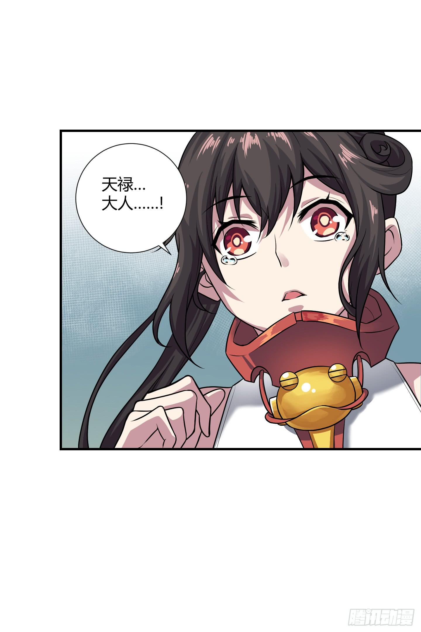 假日！(1/2)-第47话