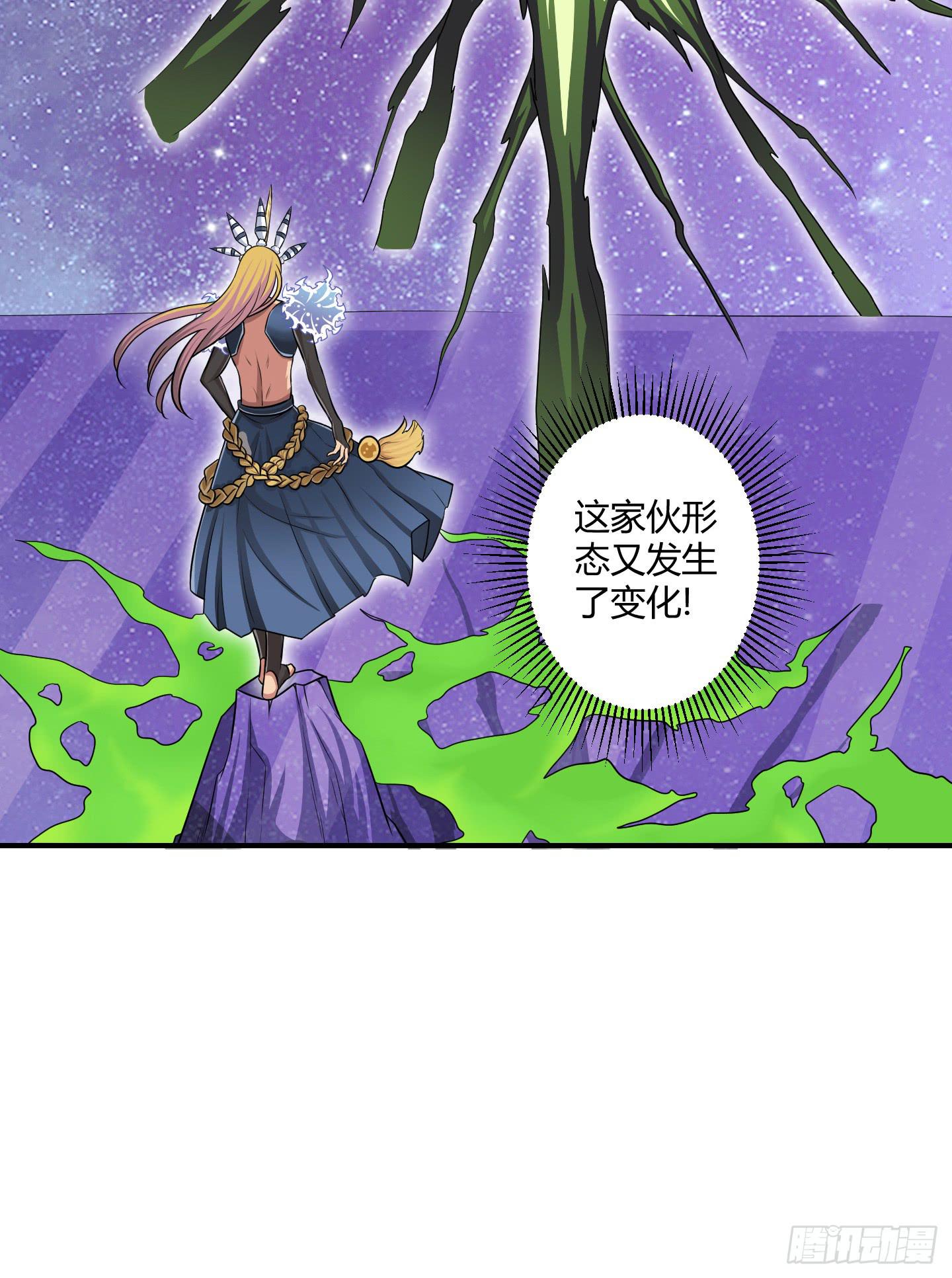 假日！(1/2)-第47话