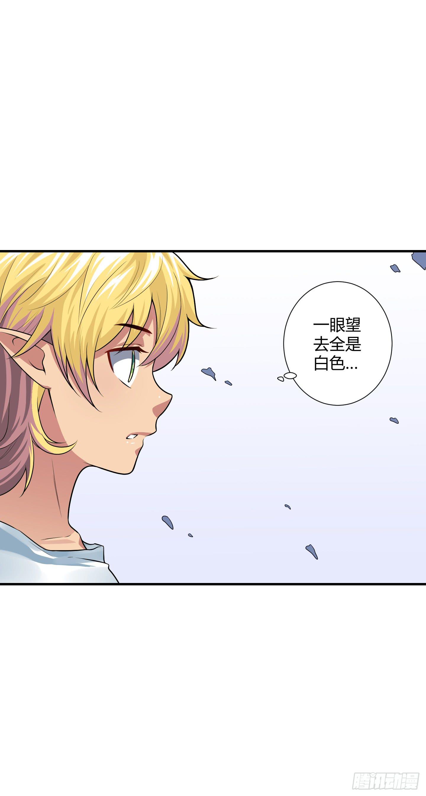 家与家人！-第49话