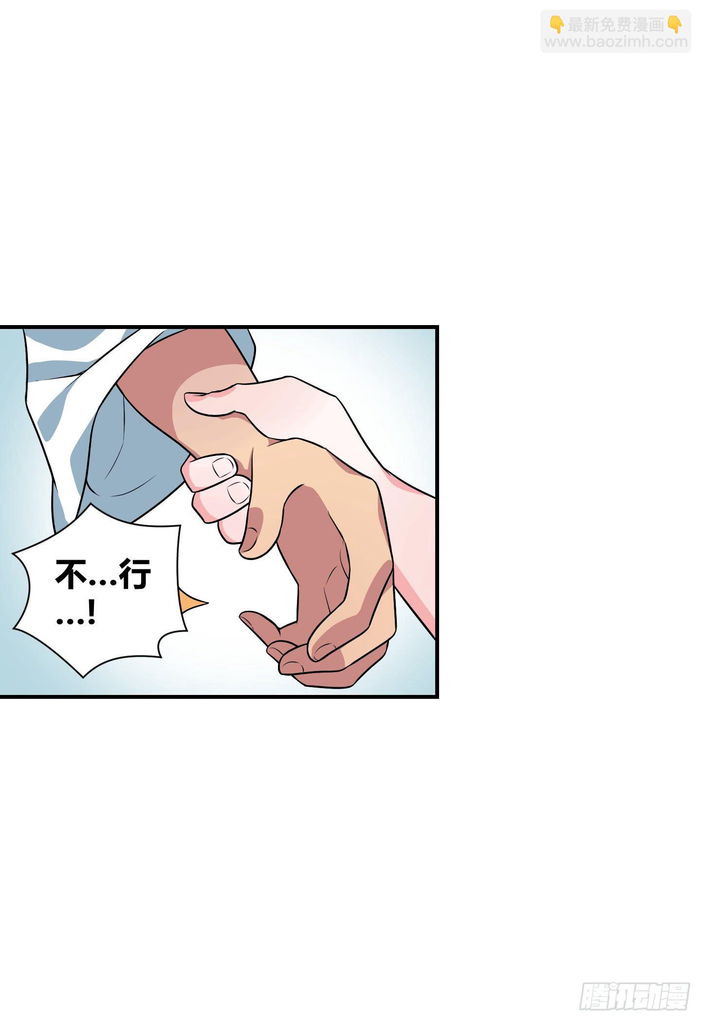 家与家人！-第49话
