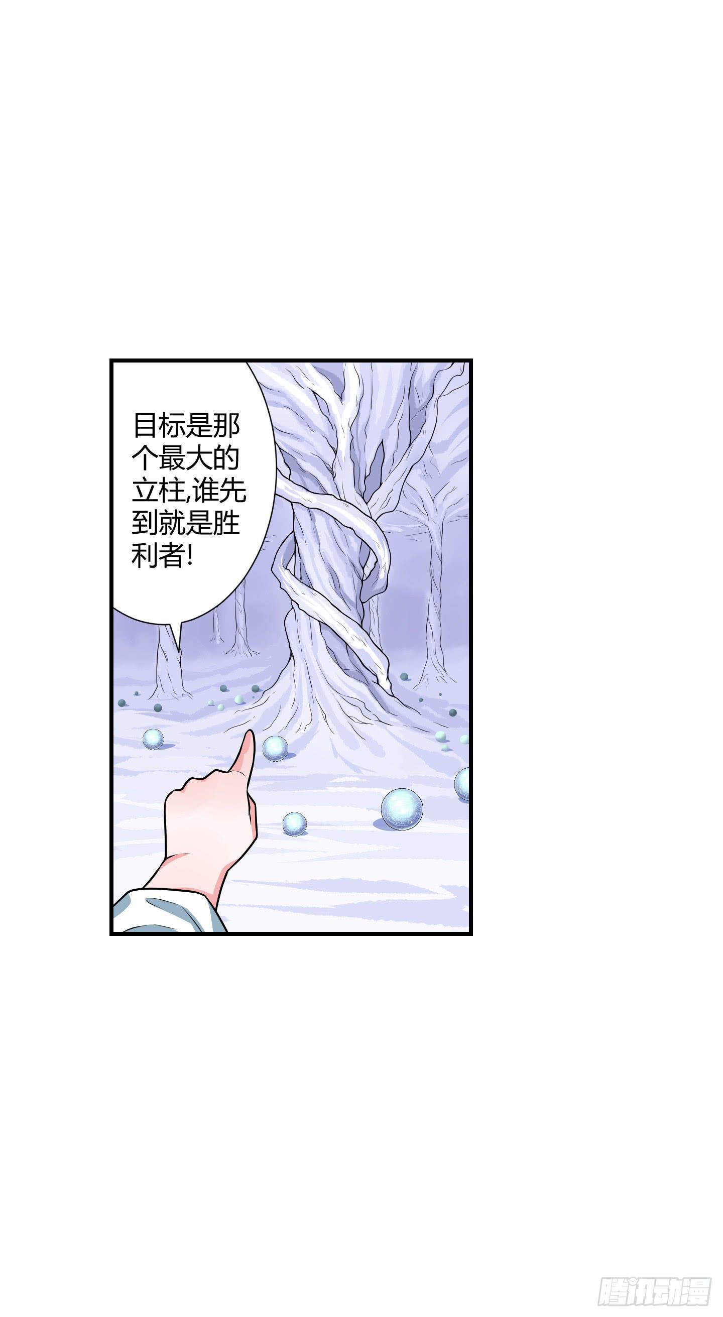 家与家人！-第49话