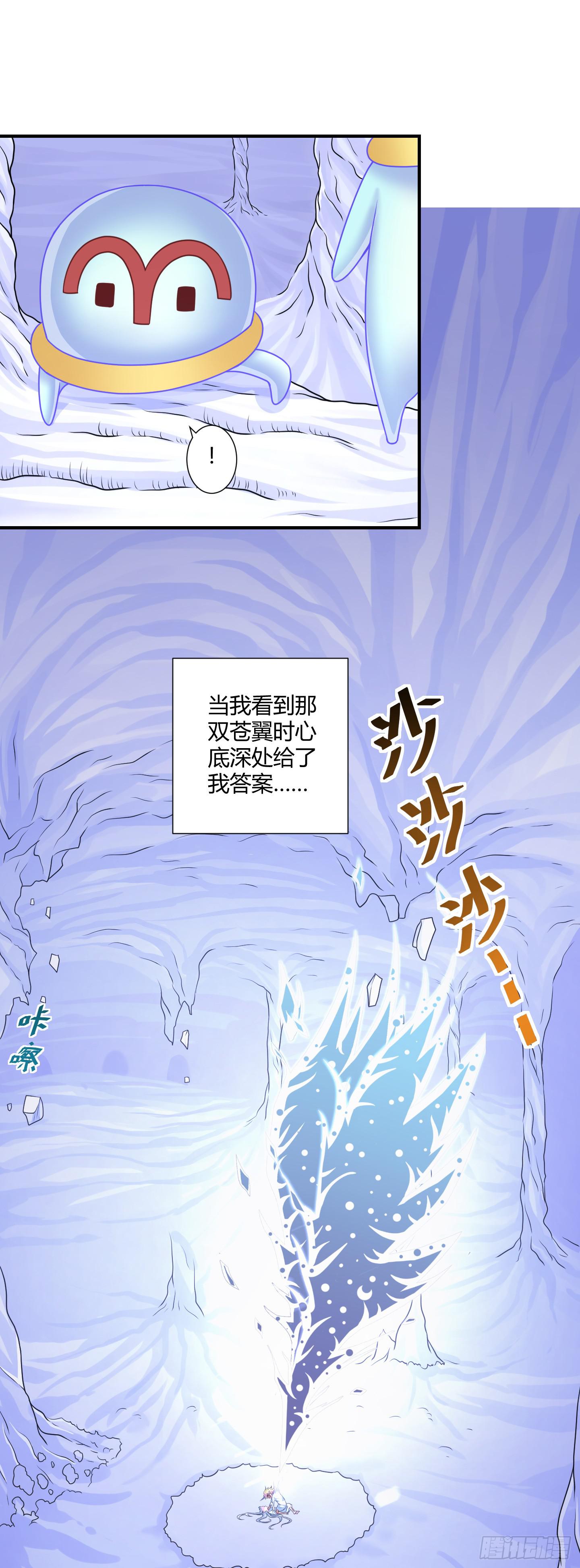 仪式！-第51话