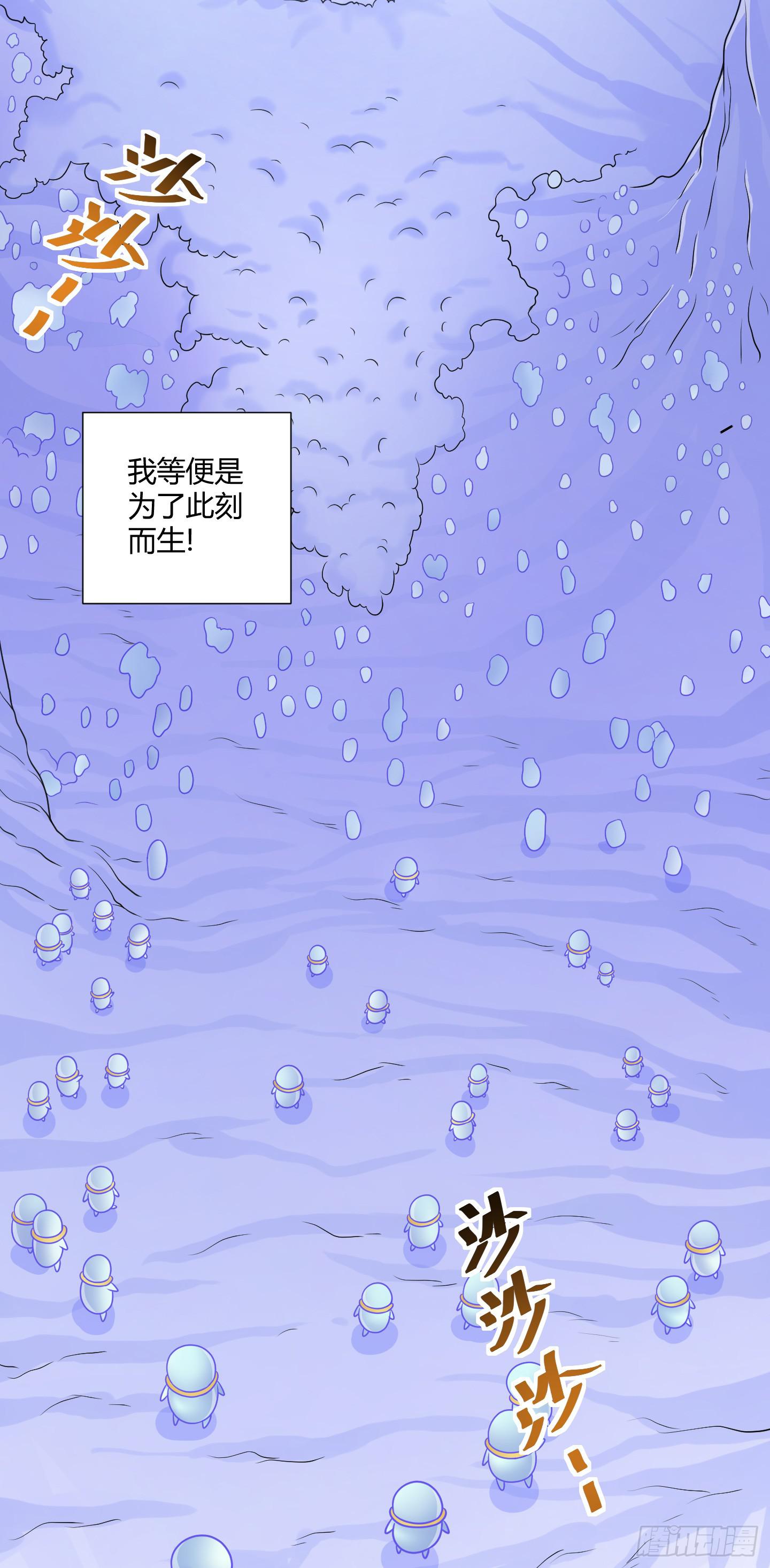 仪式！-第51话