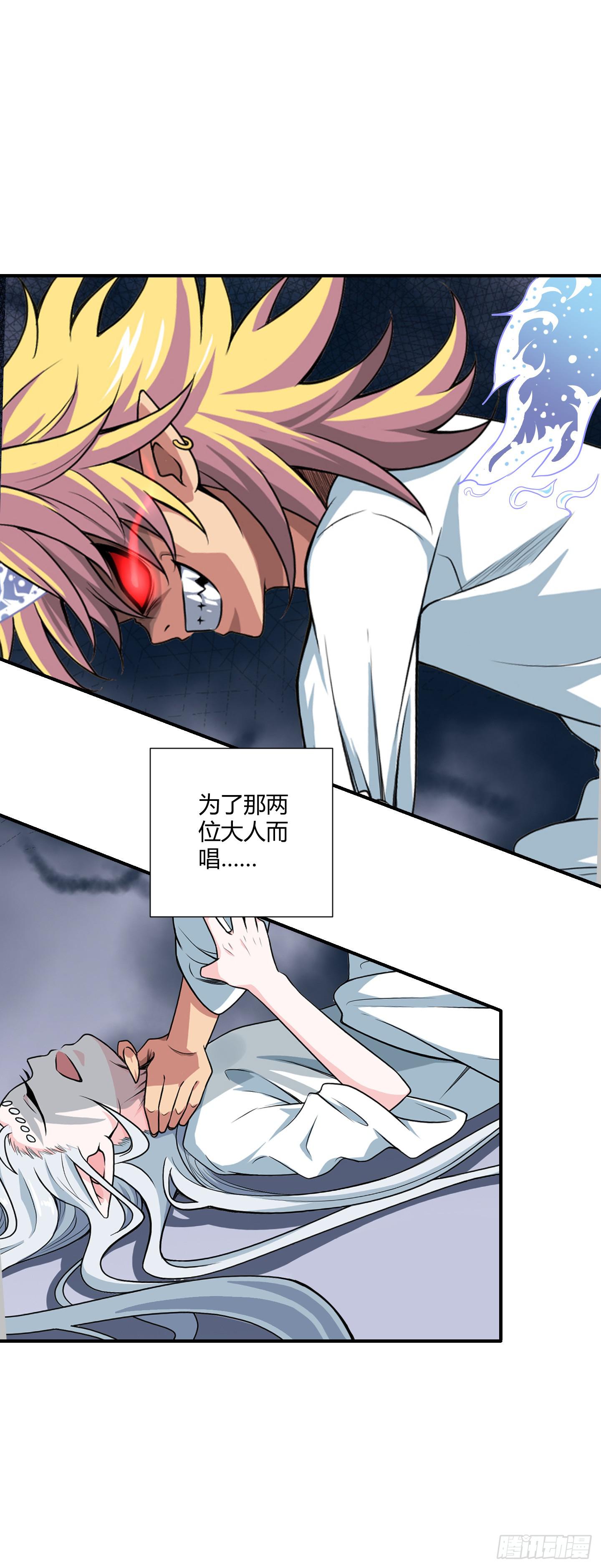 仪式！-第51话