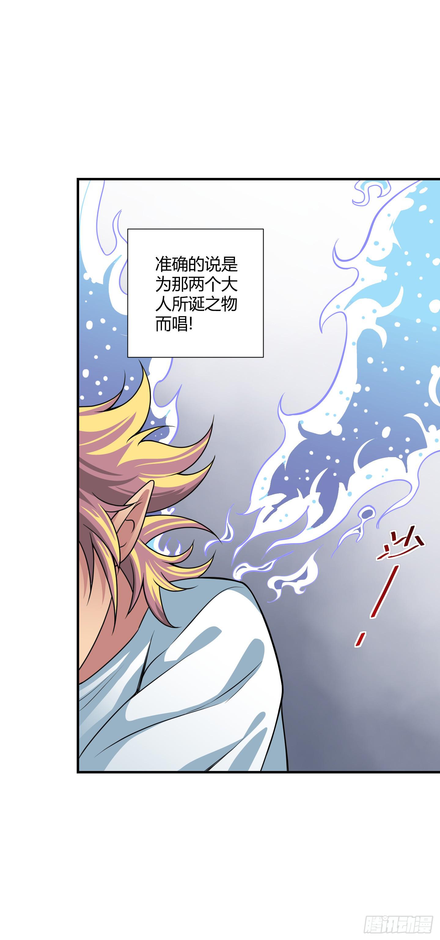 仪式！-第51话