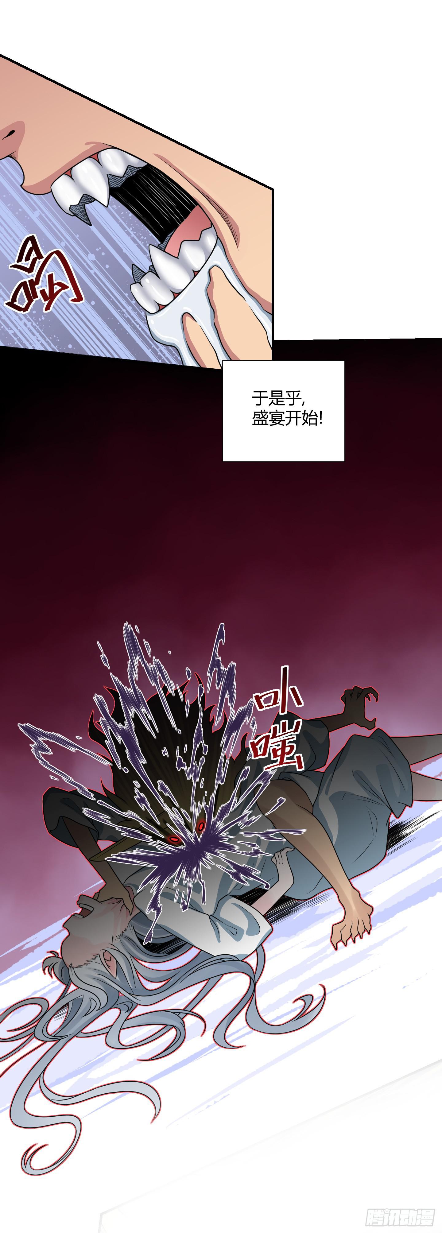 仪式！-第51话