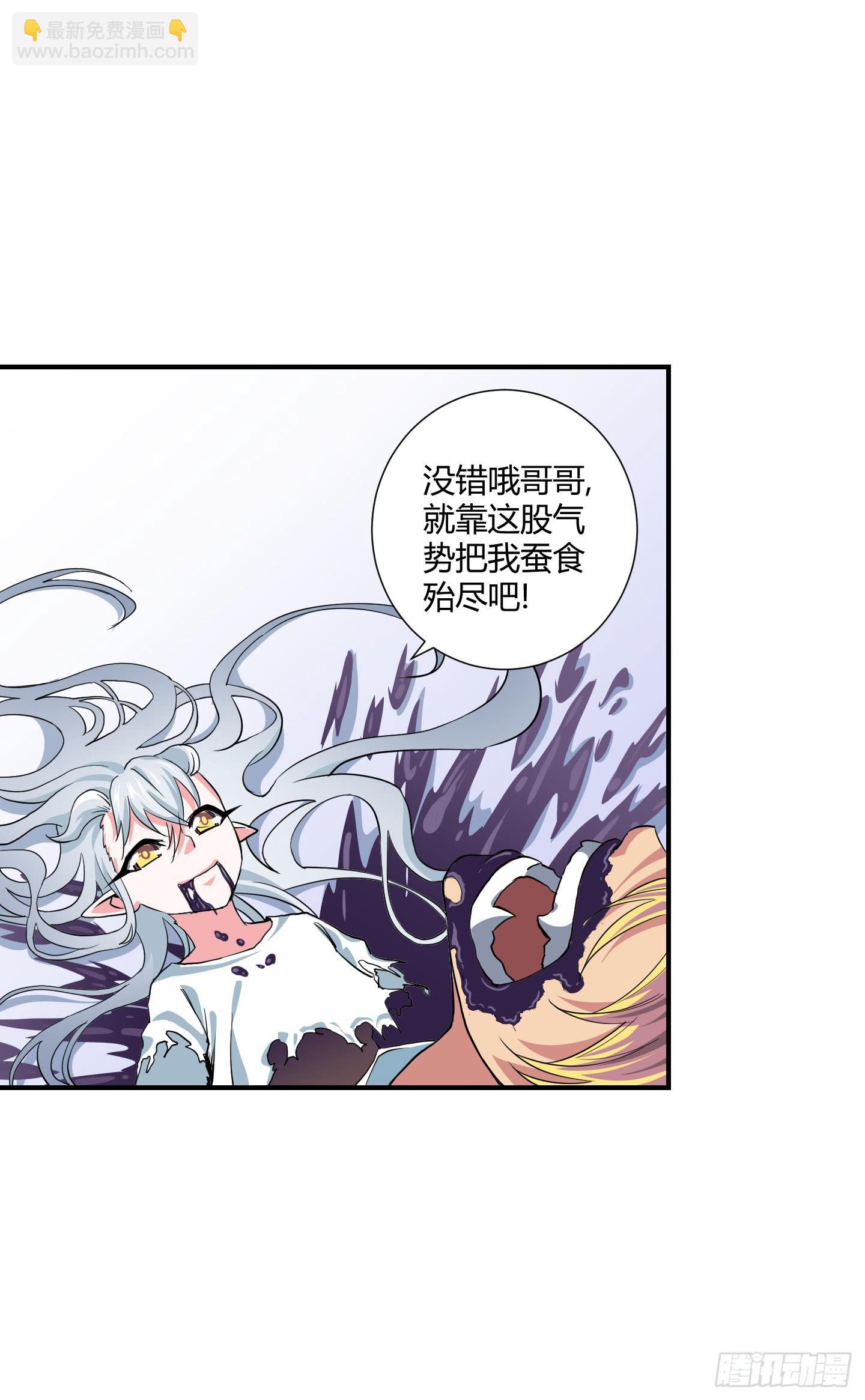 仪式！-第51话