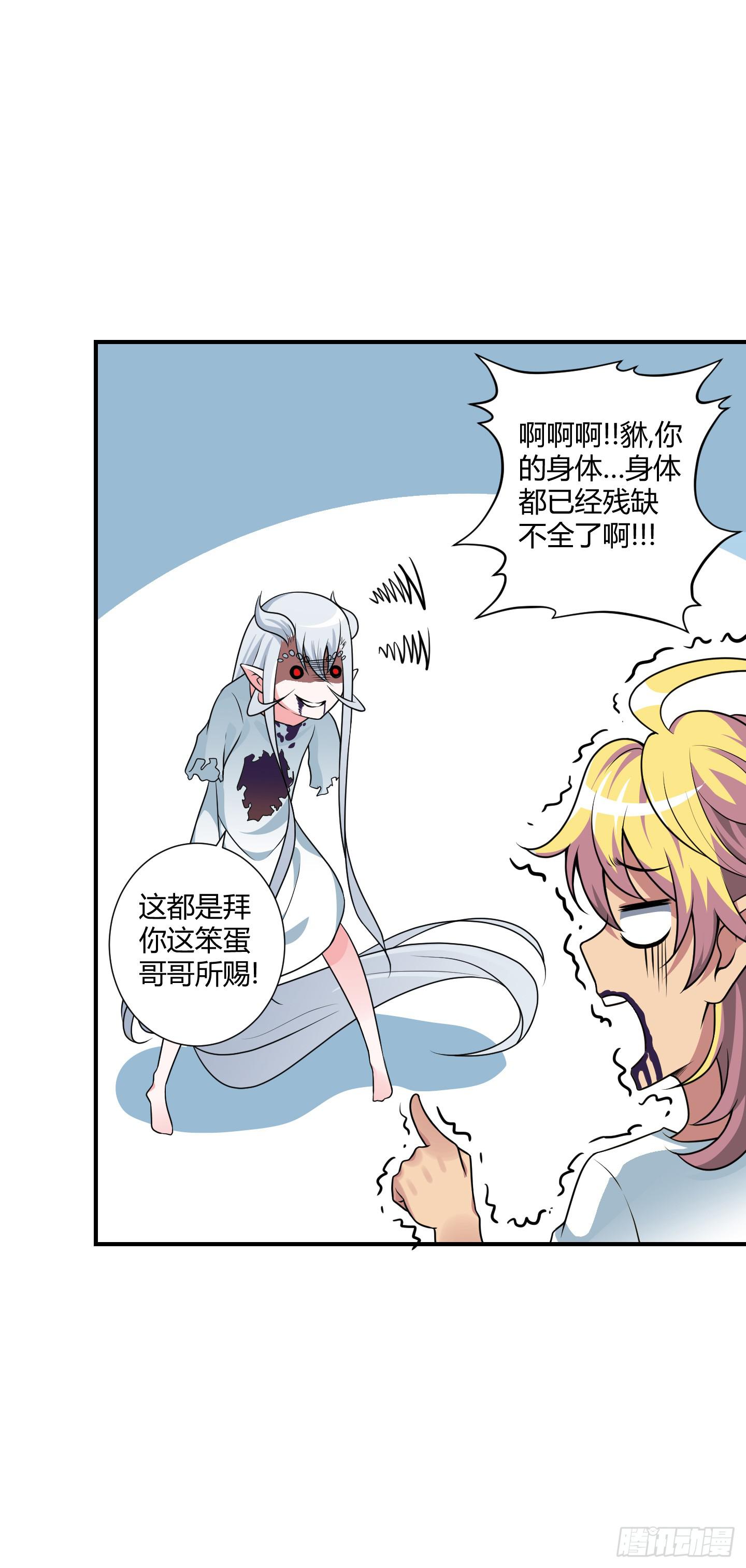 仪式！-第51话