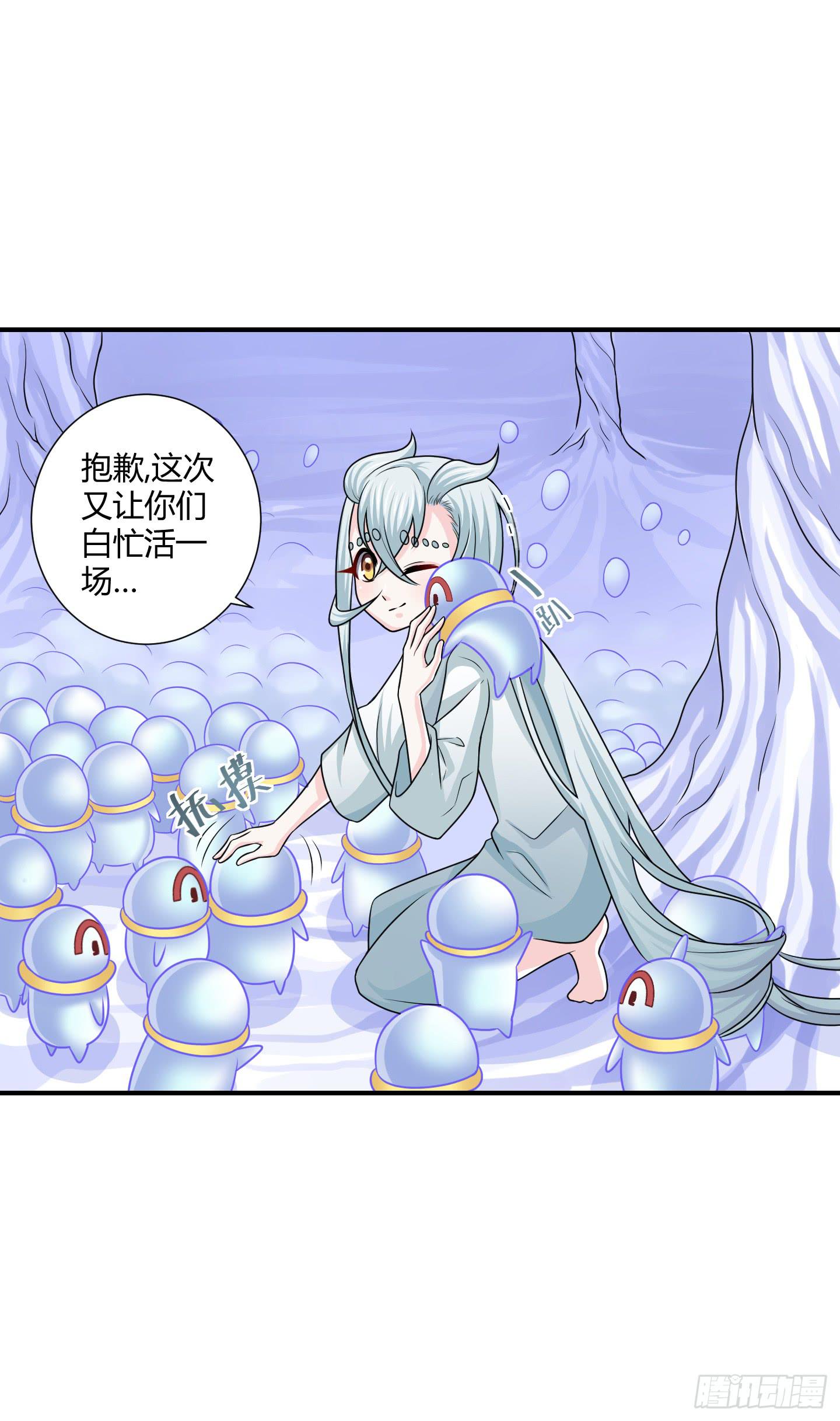 仪式！-第51话