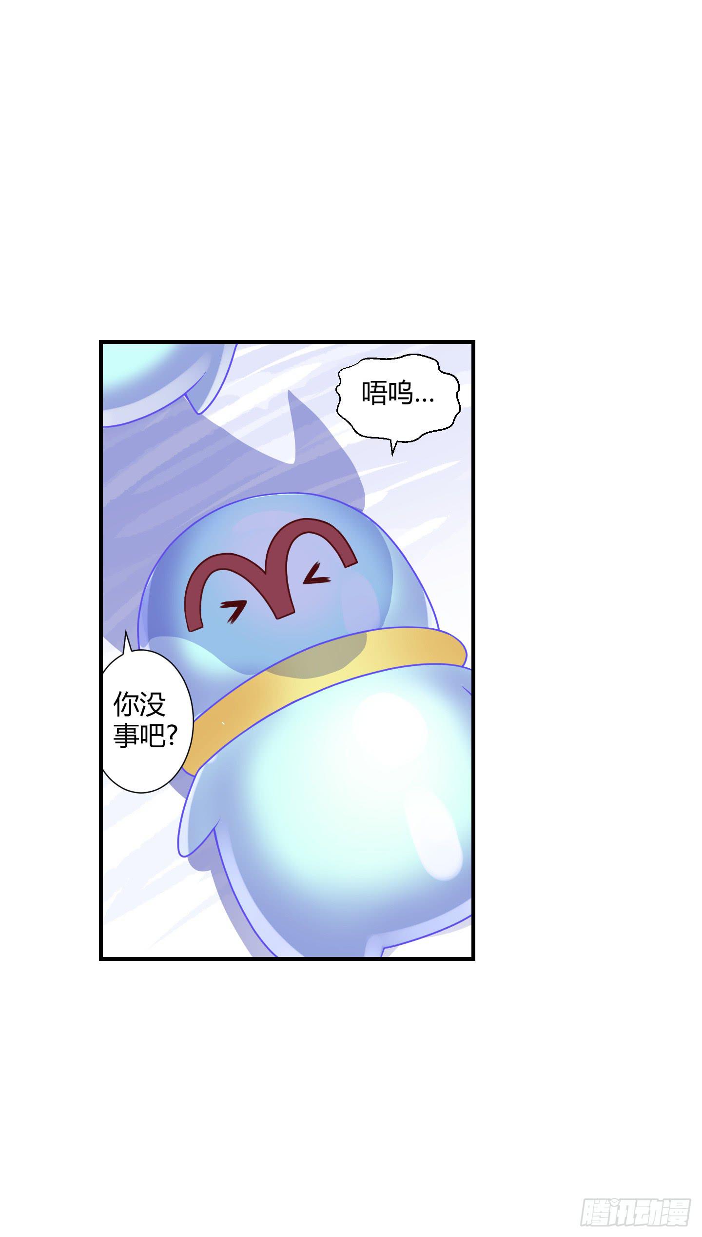 仪式！-第51话