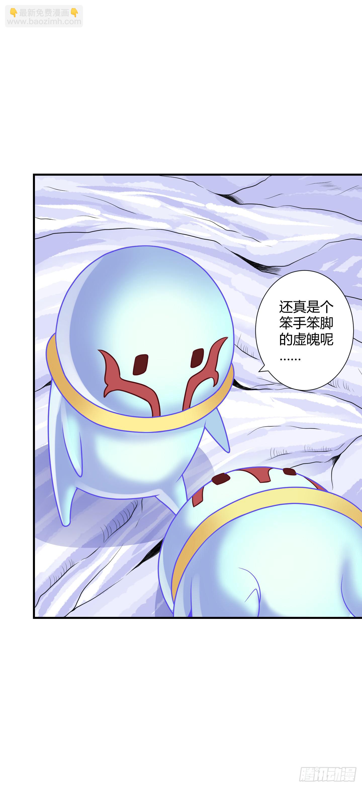 仪式！-第51话