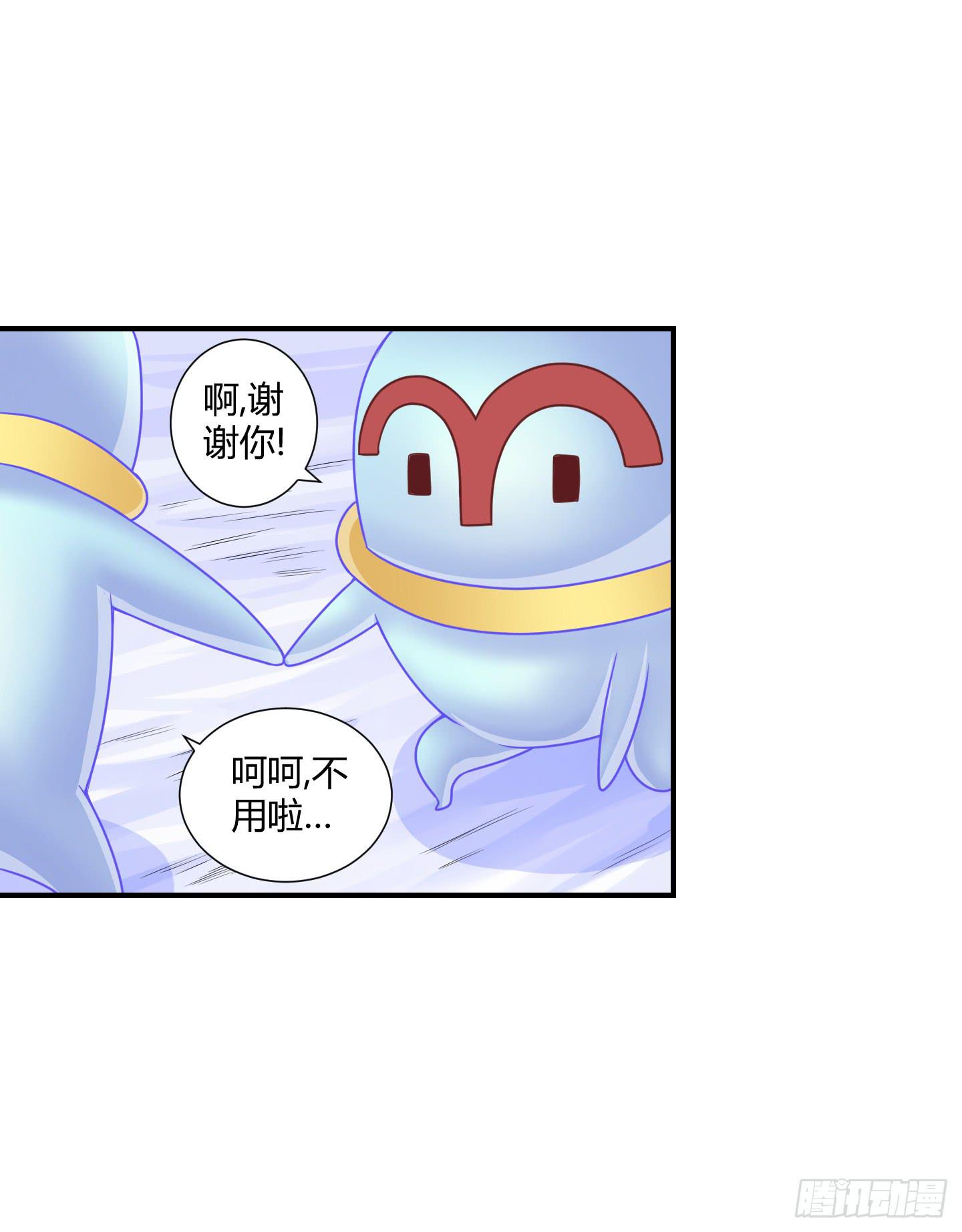 仪式！-第51话