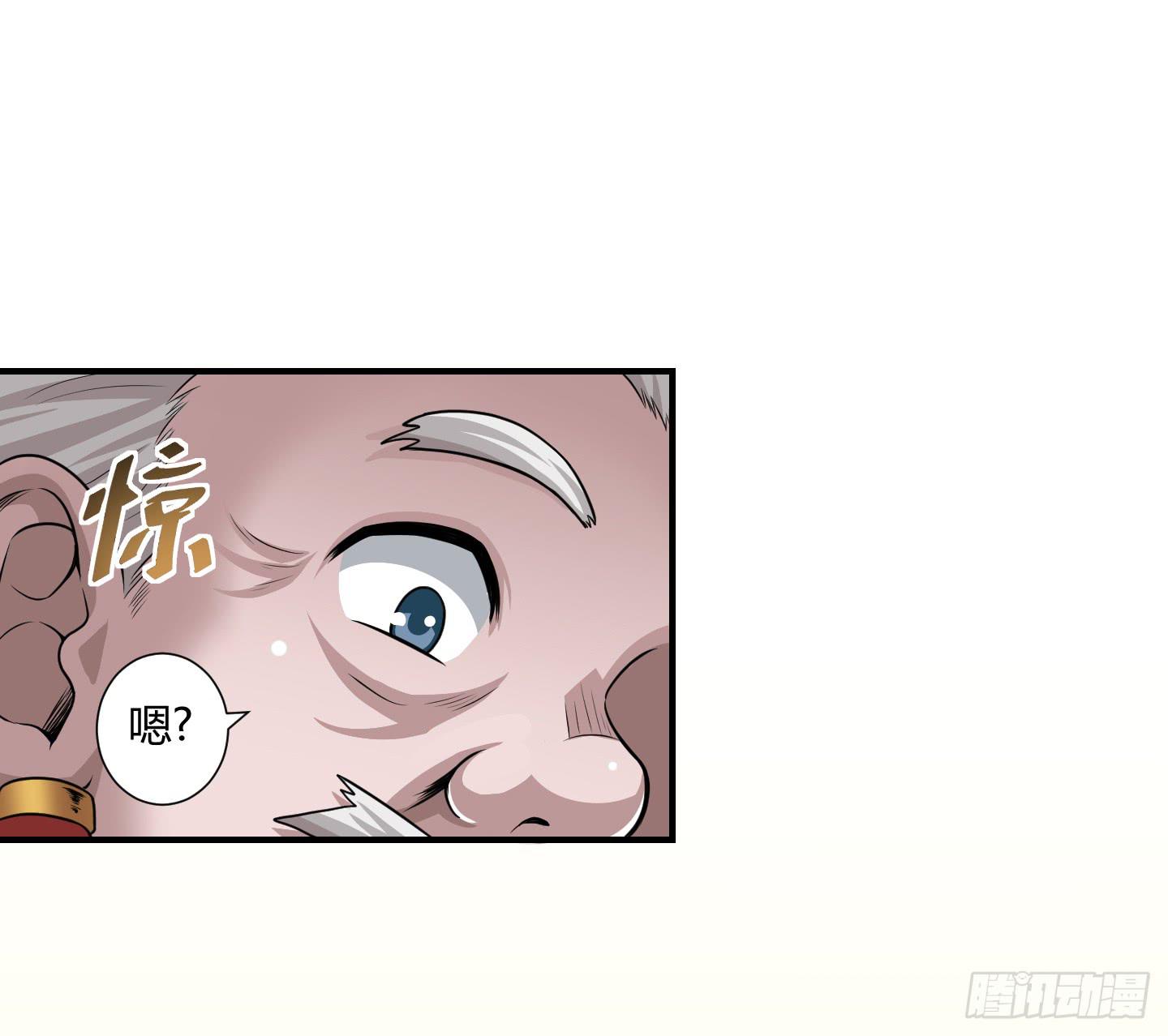 天文数字般的债务！-第53话