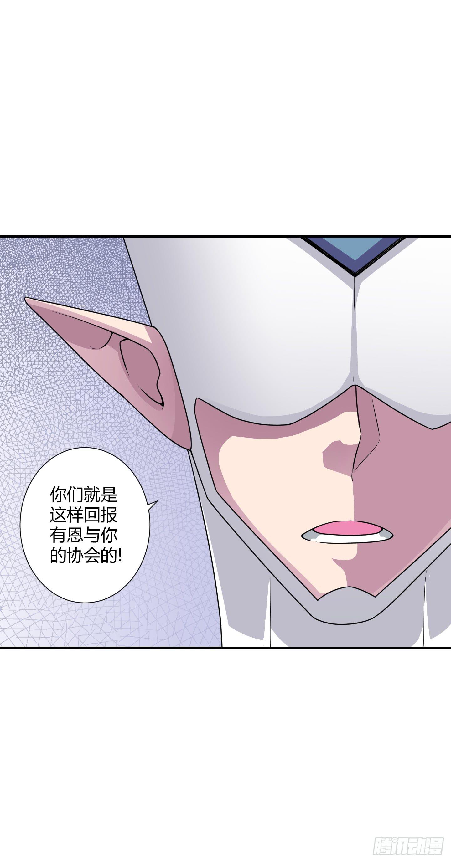 天文数字般的债务！-第53话