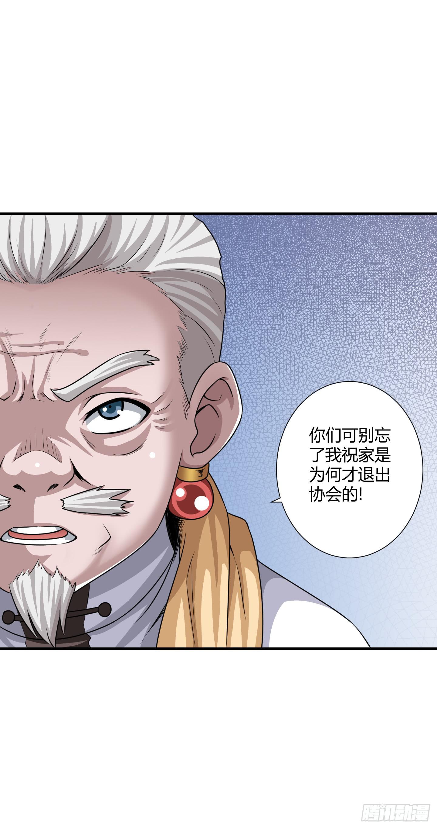 天文数字般的债务！-第53话